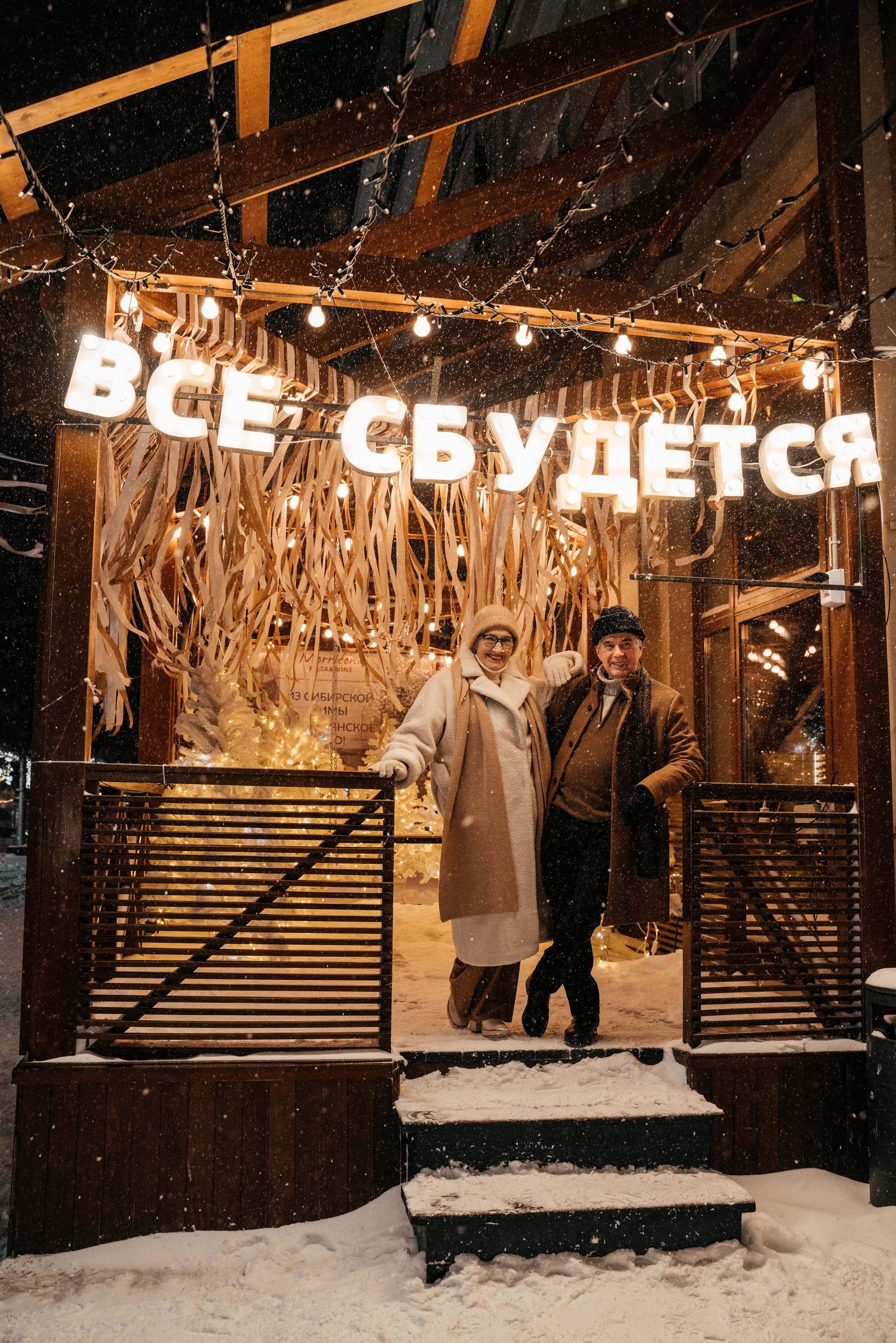 G | G. Свадебный и семейный фотограф в Новосибирске Светлана Варутина