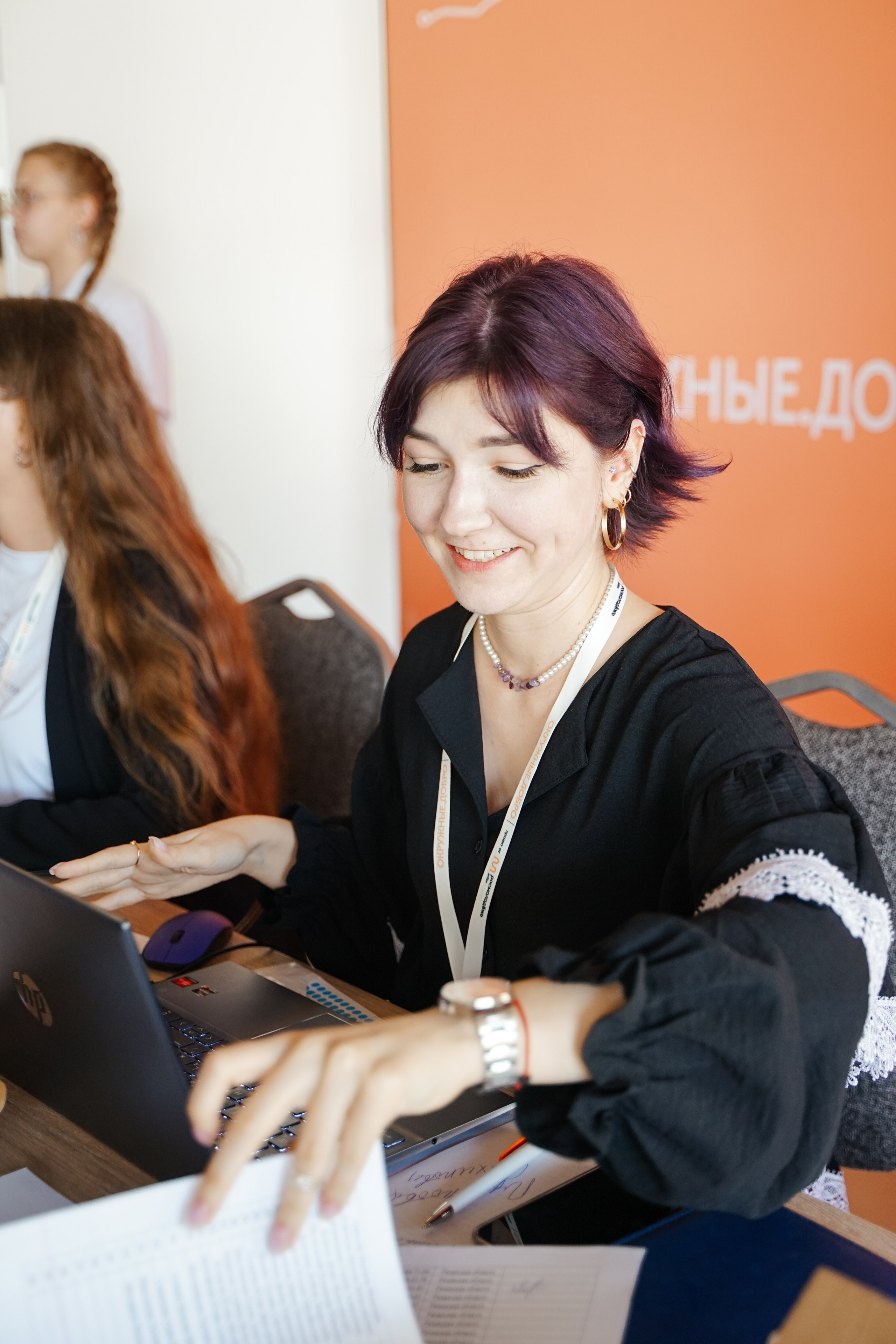 Форум добровольцев ЦФО 2023. Фотограф Надежда Погребняк | Рязань | Москва