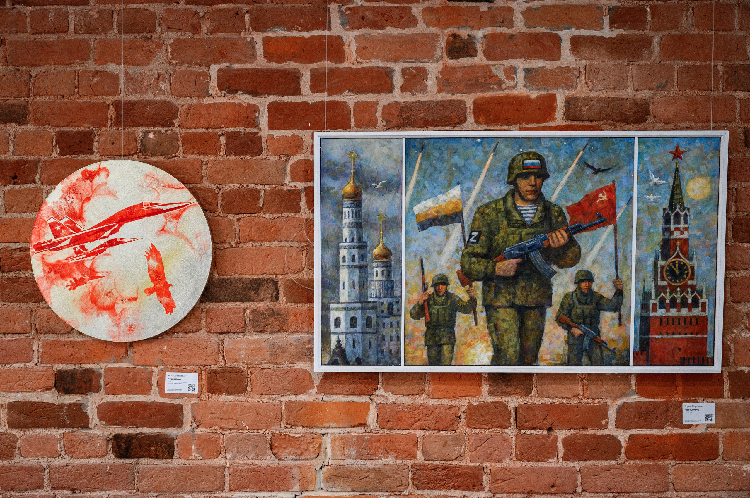 Открытие выставки «Время Z». Фотограф Захваткин Роман