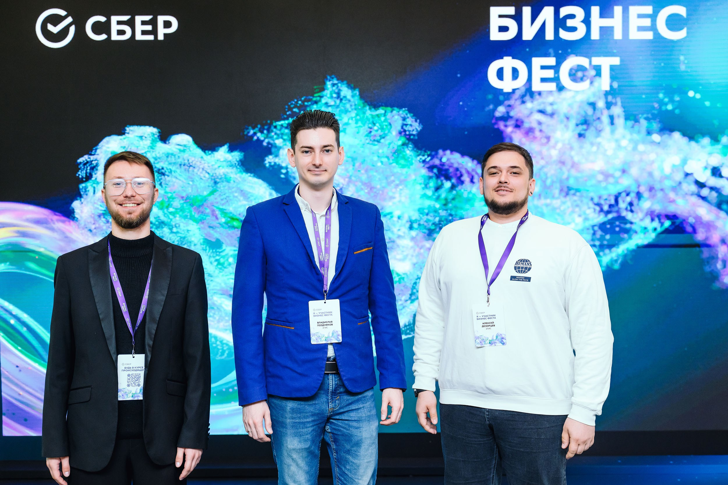 СБЕР Бизнес Фест. One Media Life: фоторепортажи, фотоотчеты с мероприятий и заведений