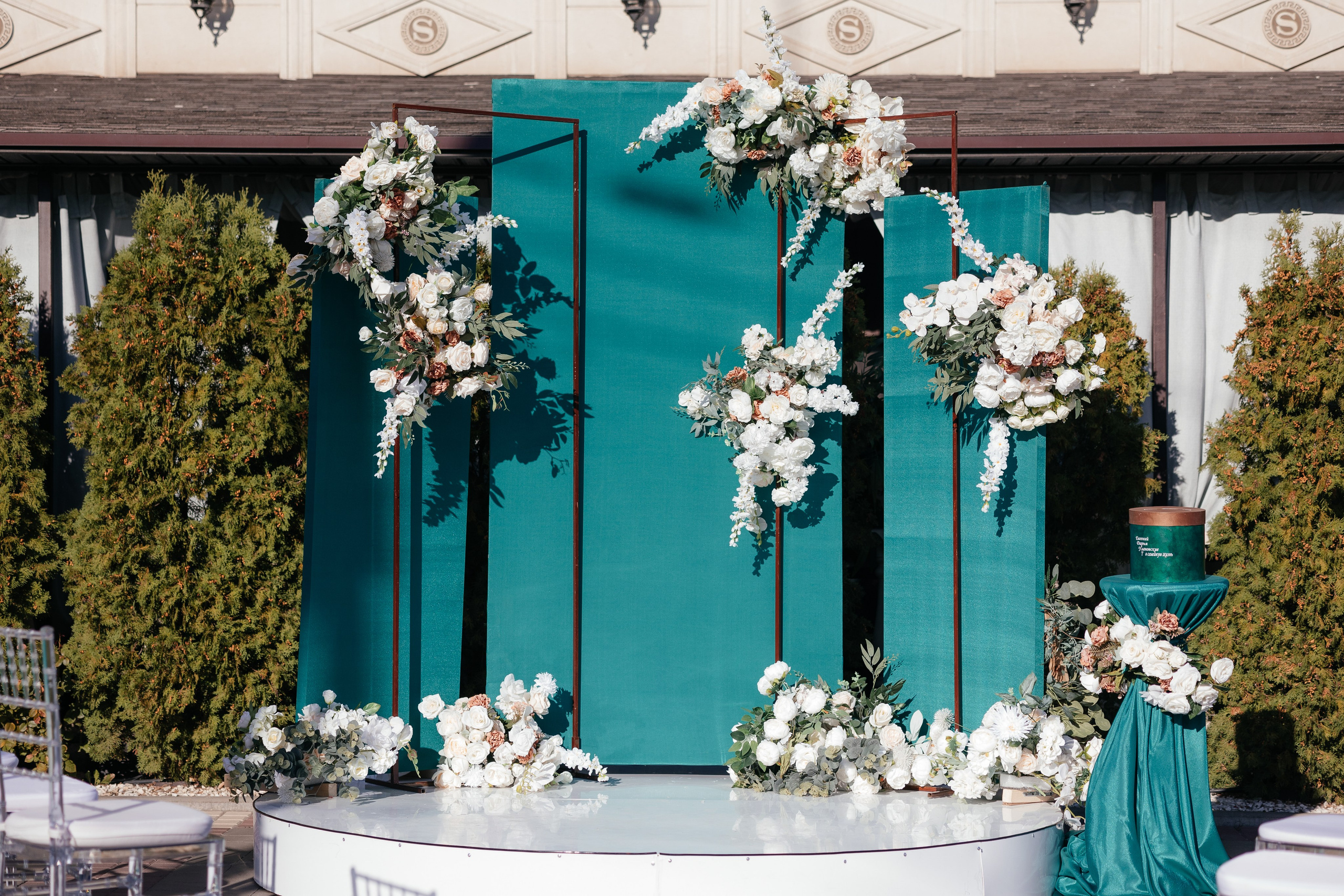 Евгений и Дарья. Фотограф Крохин Олег