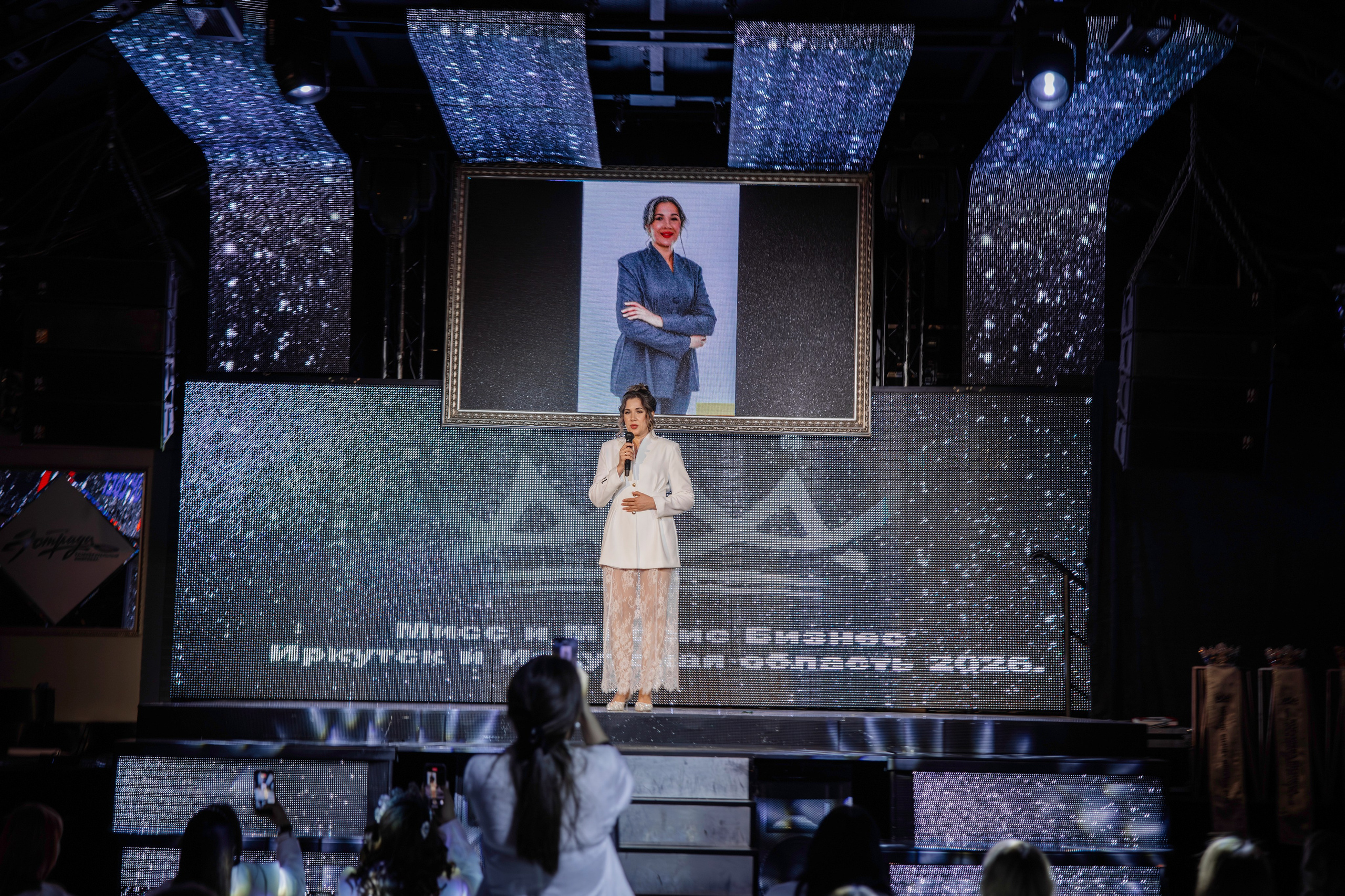 Мисс и Миссис Бизнес Иркутск 2026 — Открытие. Свадебный фотограф в Иркутске Бобылев Никита