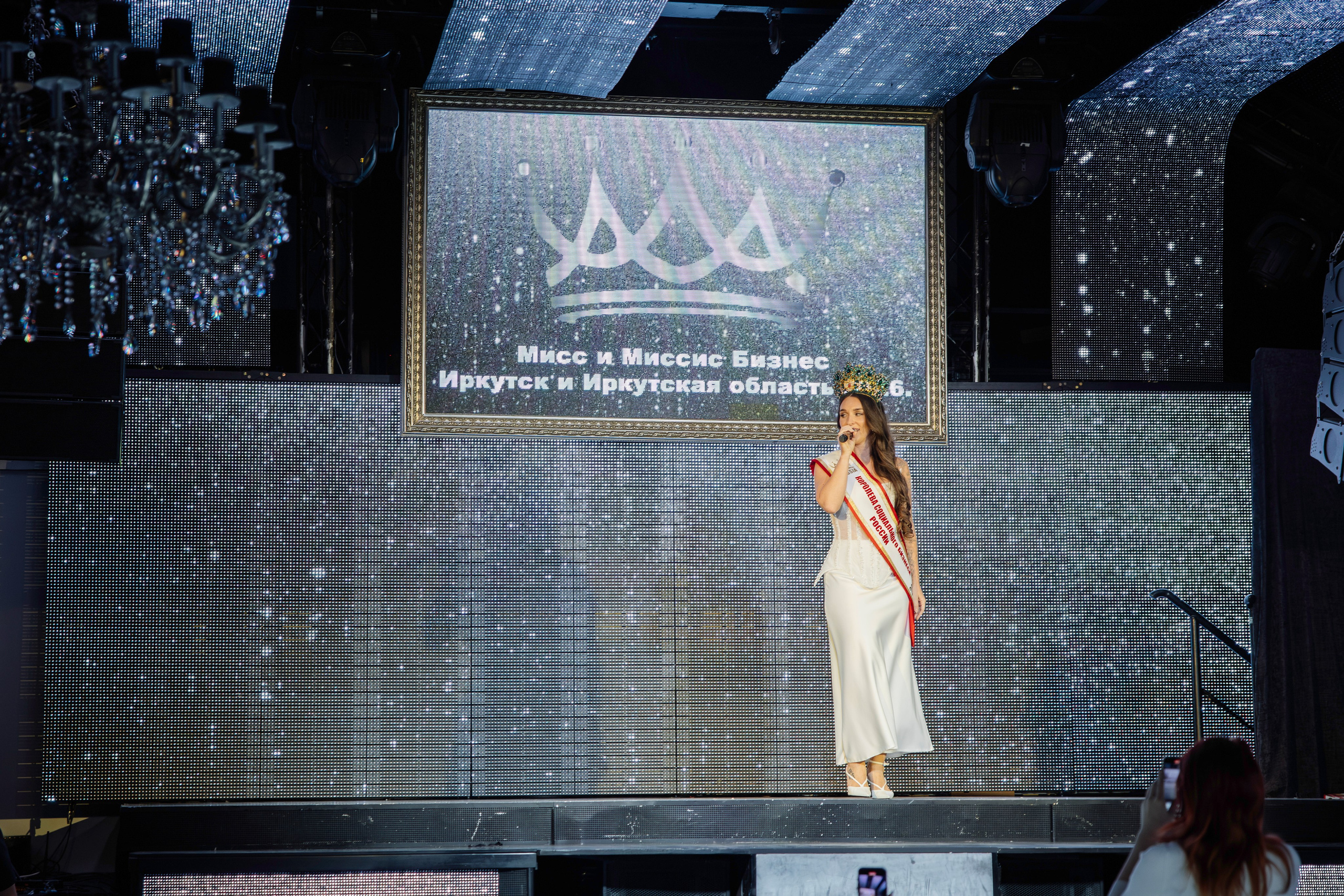 Мисс и Миссис Бизнес Иркутск 2026 — Открытие. Свадебный фотограф в Иркутске Бобылев Никита