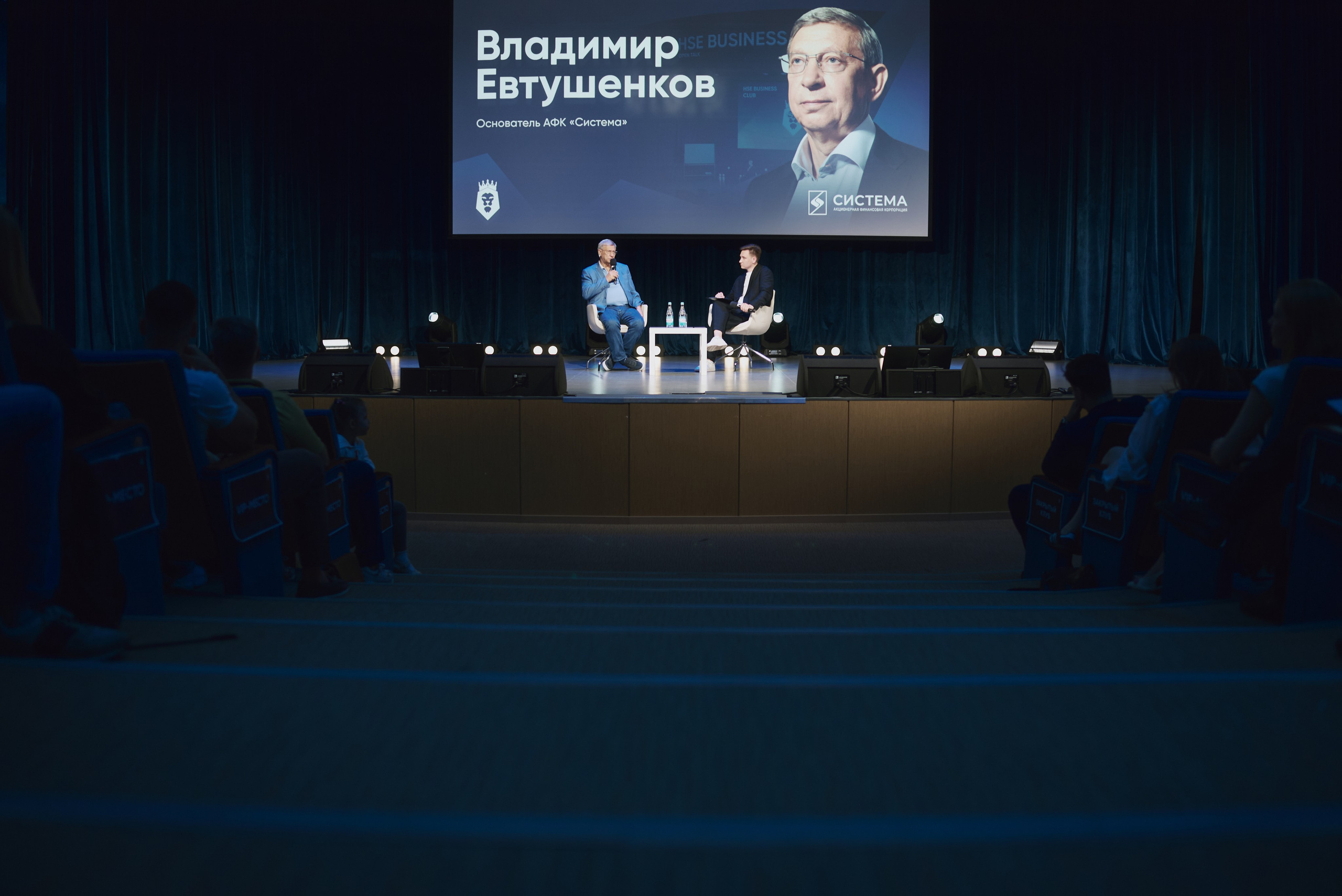 Владимир Евтушенков. Бизнес-клуб ВШЭ