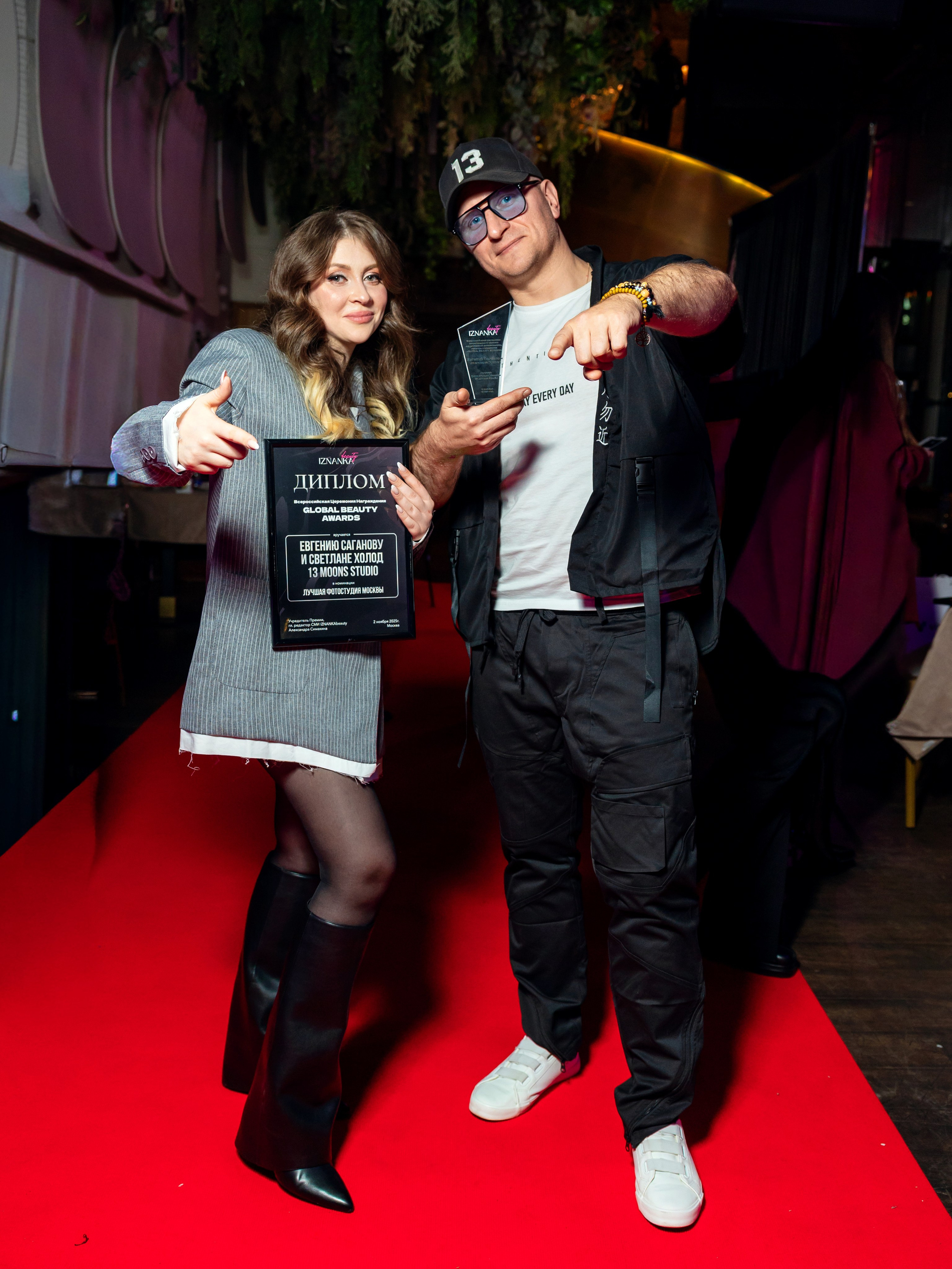 Beauty Iznanka. Главная