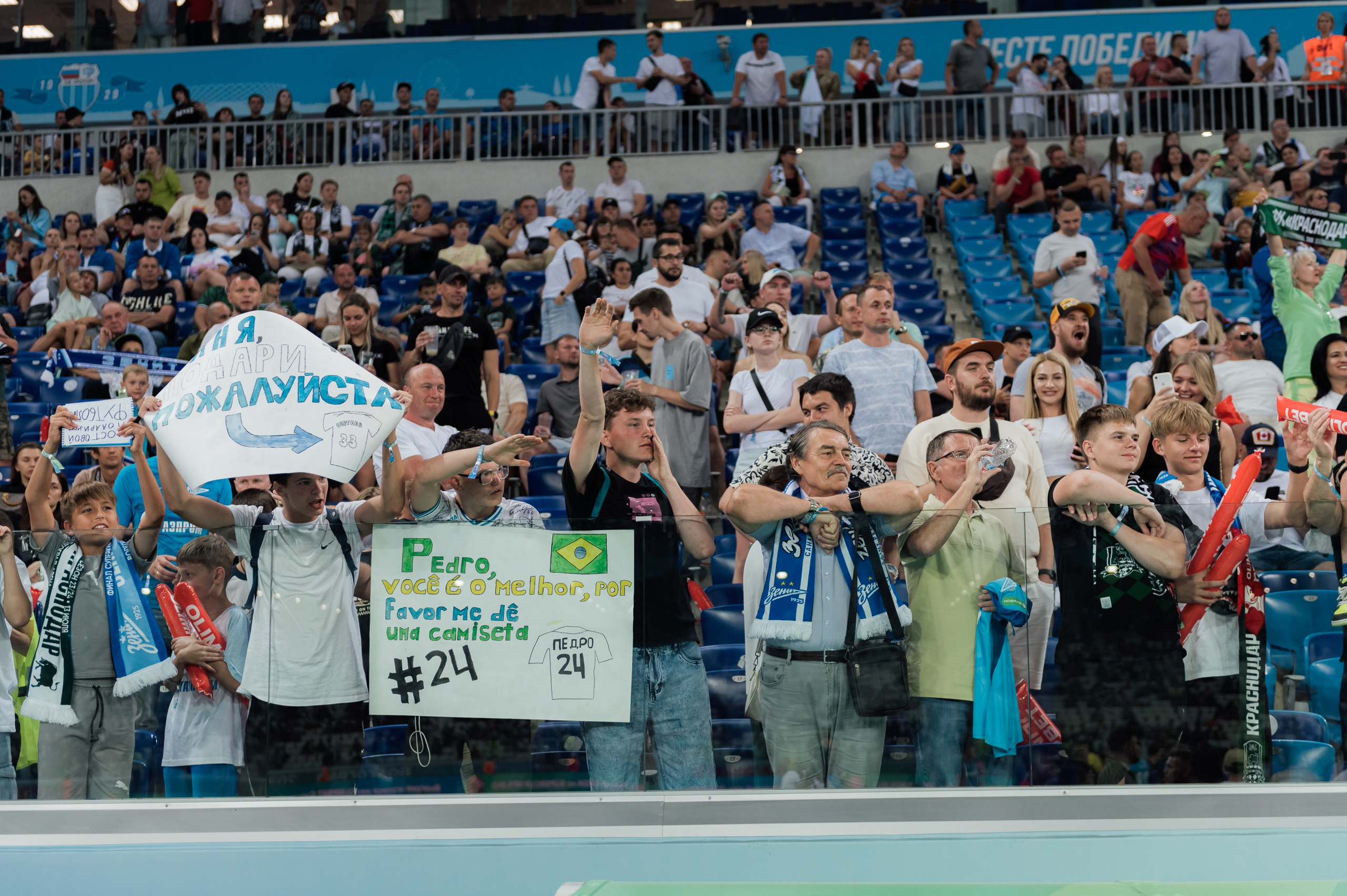 Суперкубок. Зенит — Краснодар. Фотограф в Волгограде Виталий Самойлов