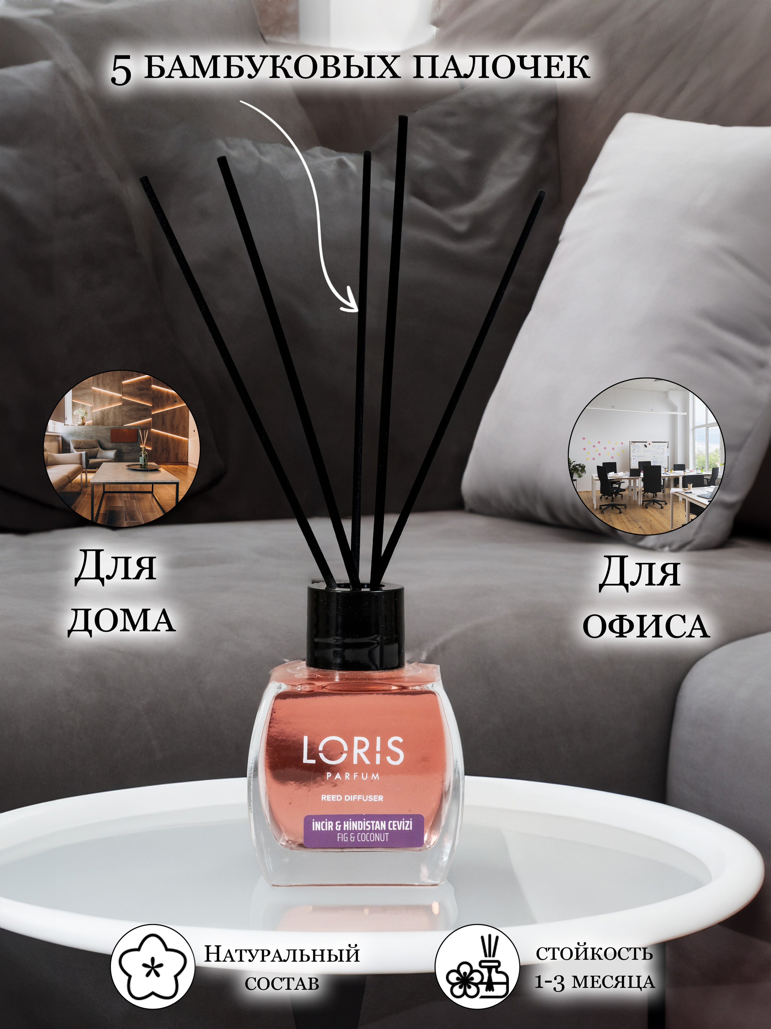 Фотосъемка диффузоров для маркетплейсов. Олейник Денис — предметный фотограф, фотограф для маркетплейсов в Казани