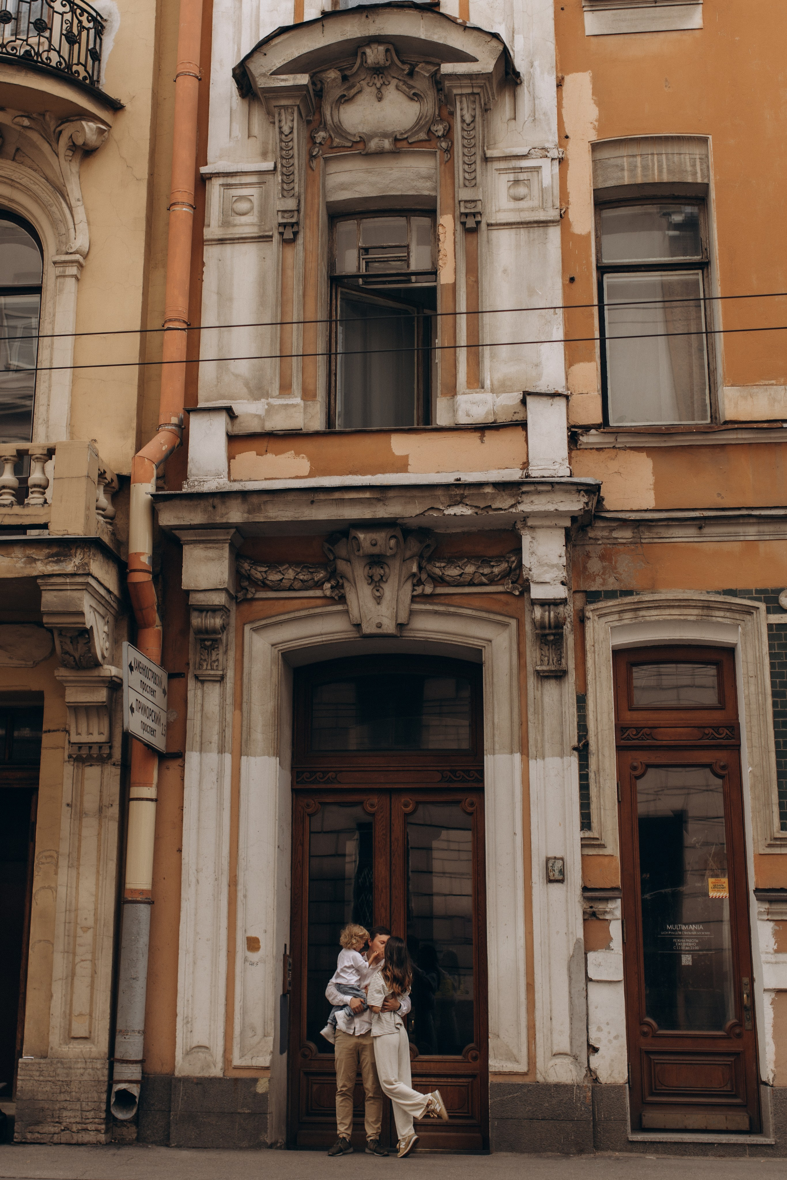 Альбина и Иван. Фотограф в Петербурге Ольга Стрельченко