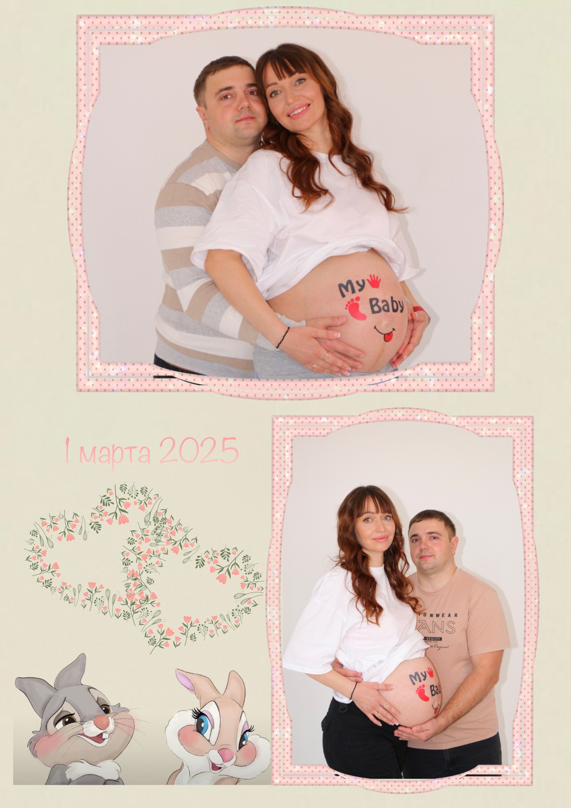 В ожидании ребеночка. Семейный и детский фотограф в Ялте Ольга Солерина