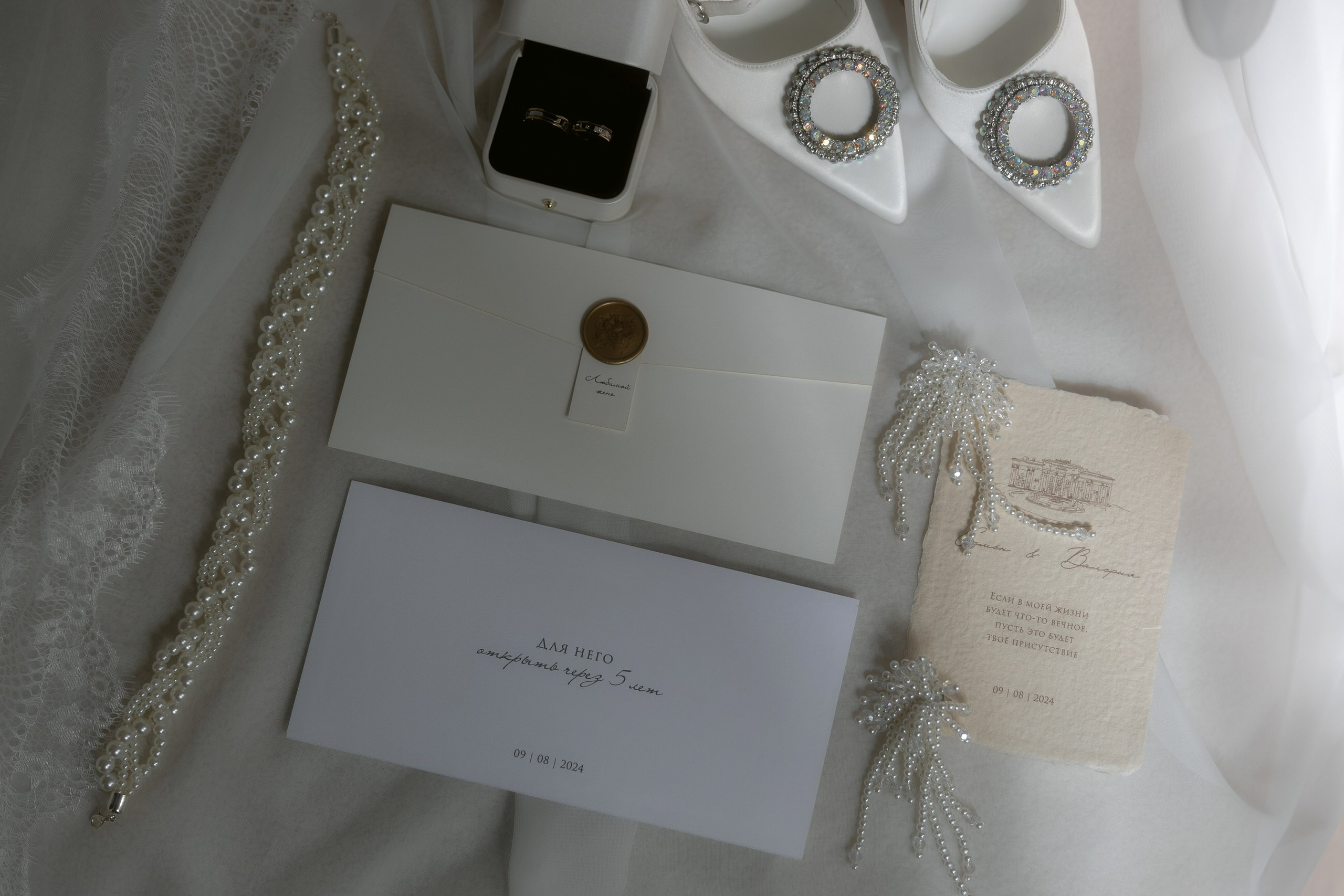 Валерия & Семён. Yura Rush Свадебный фотограф Тюмень