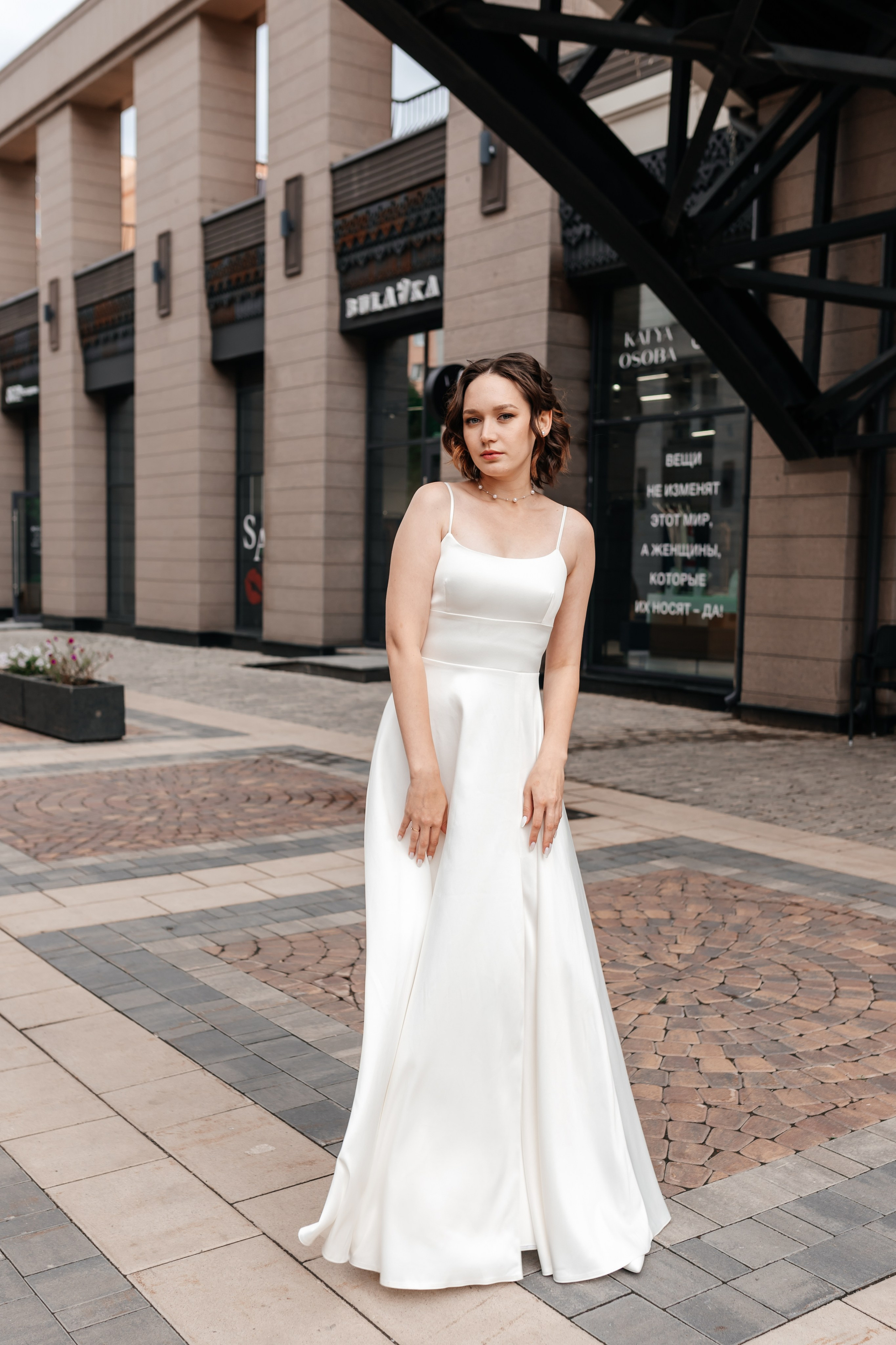 Владимир и Евгения. Марина Шаймухаметова. Фотограф в Уфе