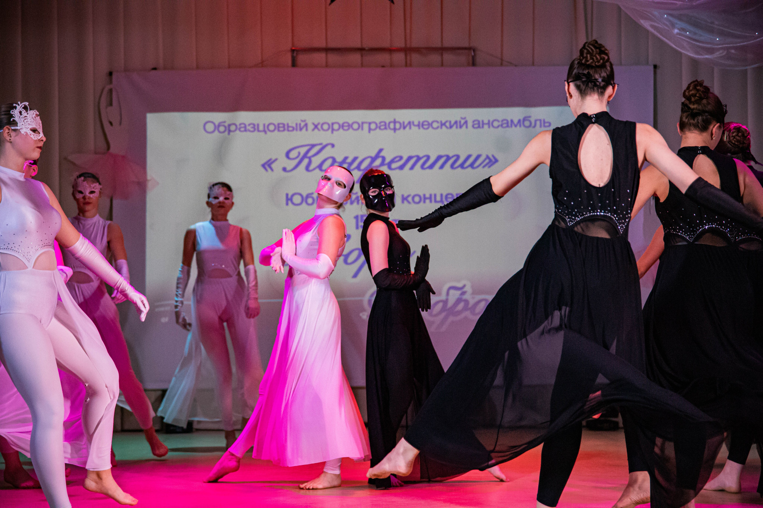 «Конфетти» Юбилейный концерт «Твори Добро». Фотограф Дарья Маташкова