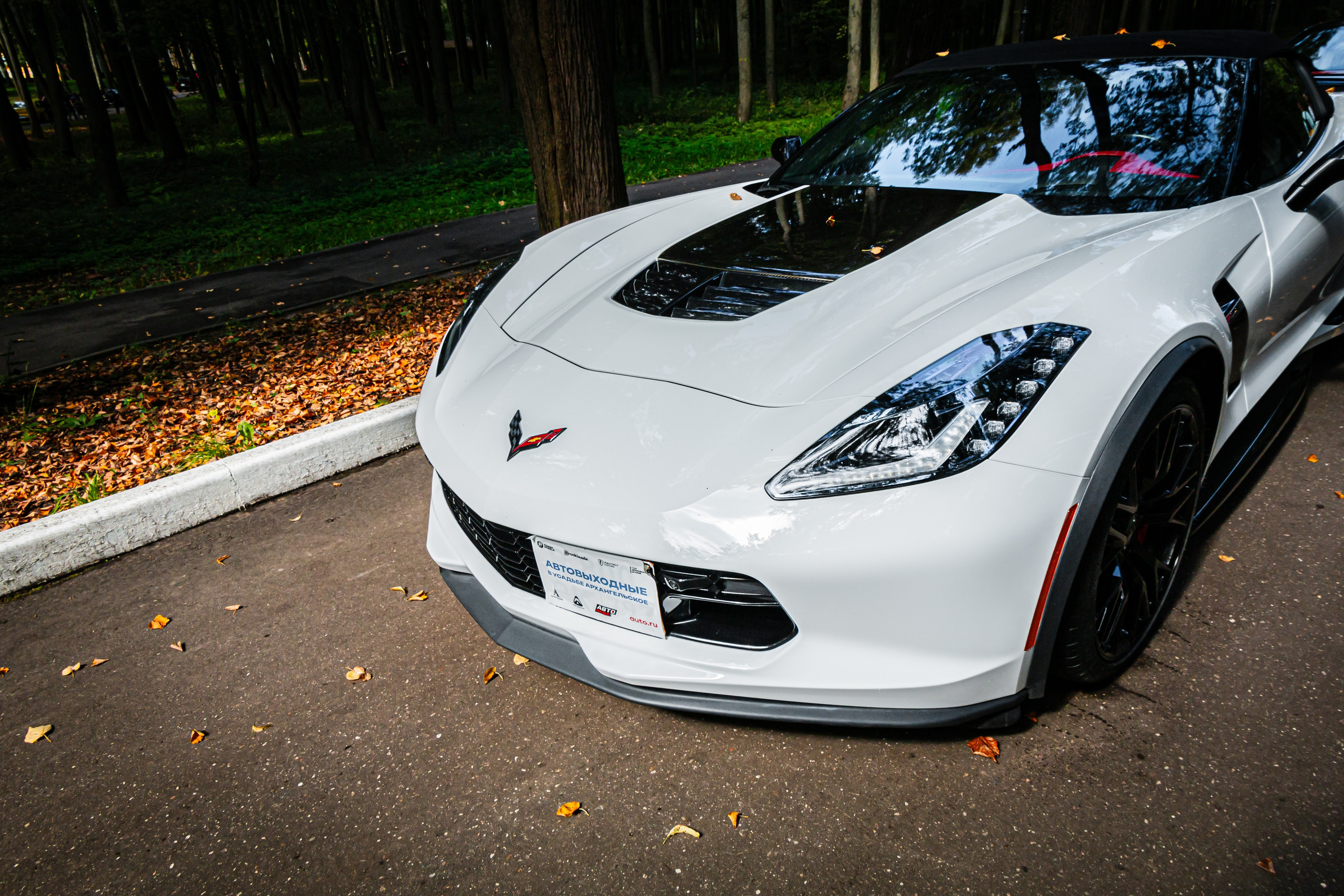 Автовыходные. Фотограф Илья Варакин