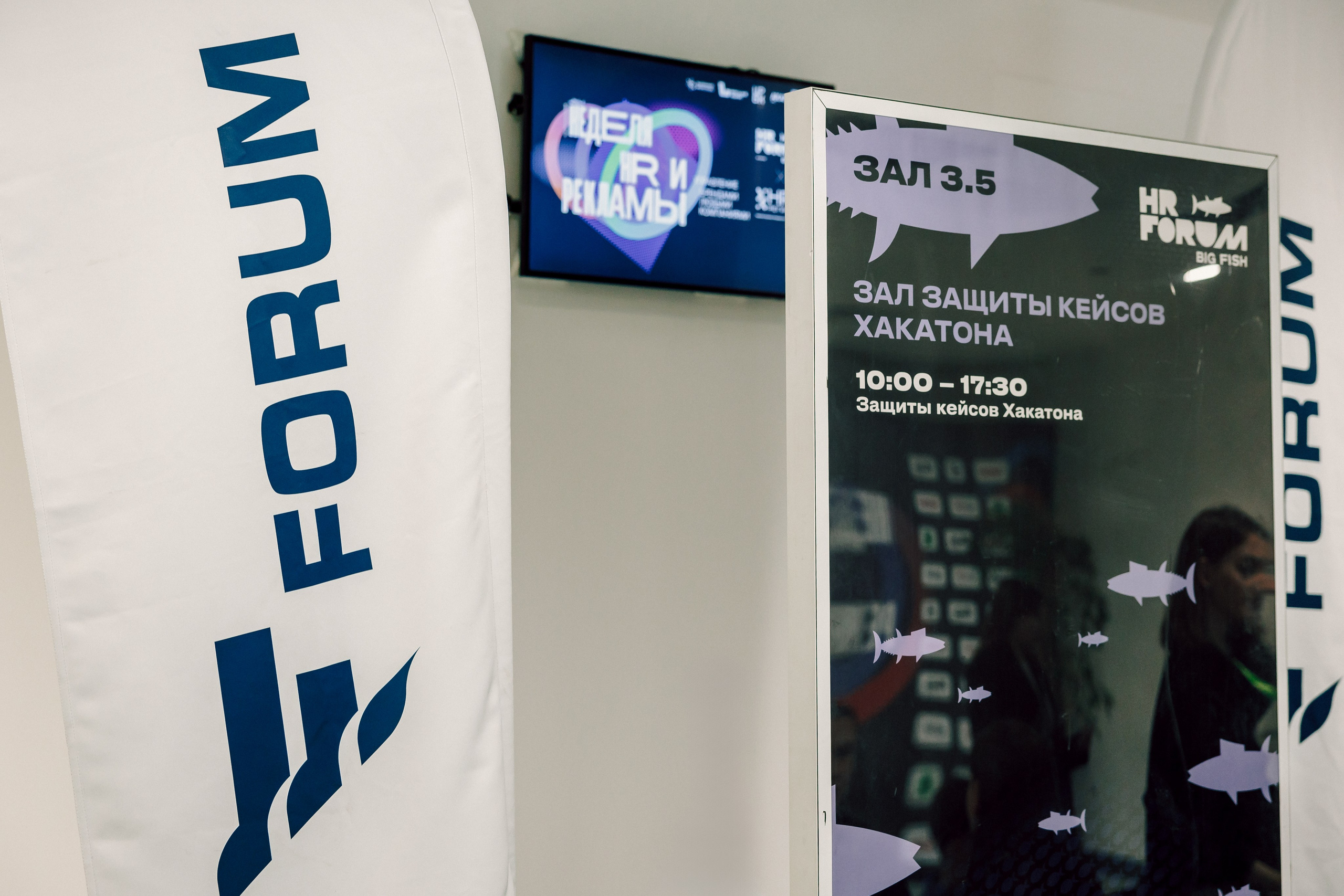 MarHR — Хакатон. Лёшка Варзегов — фотограф