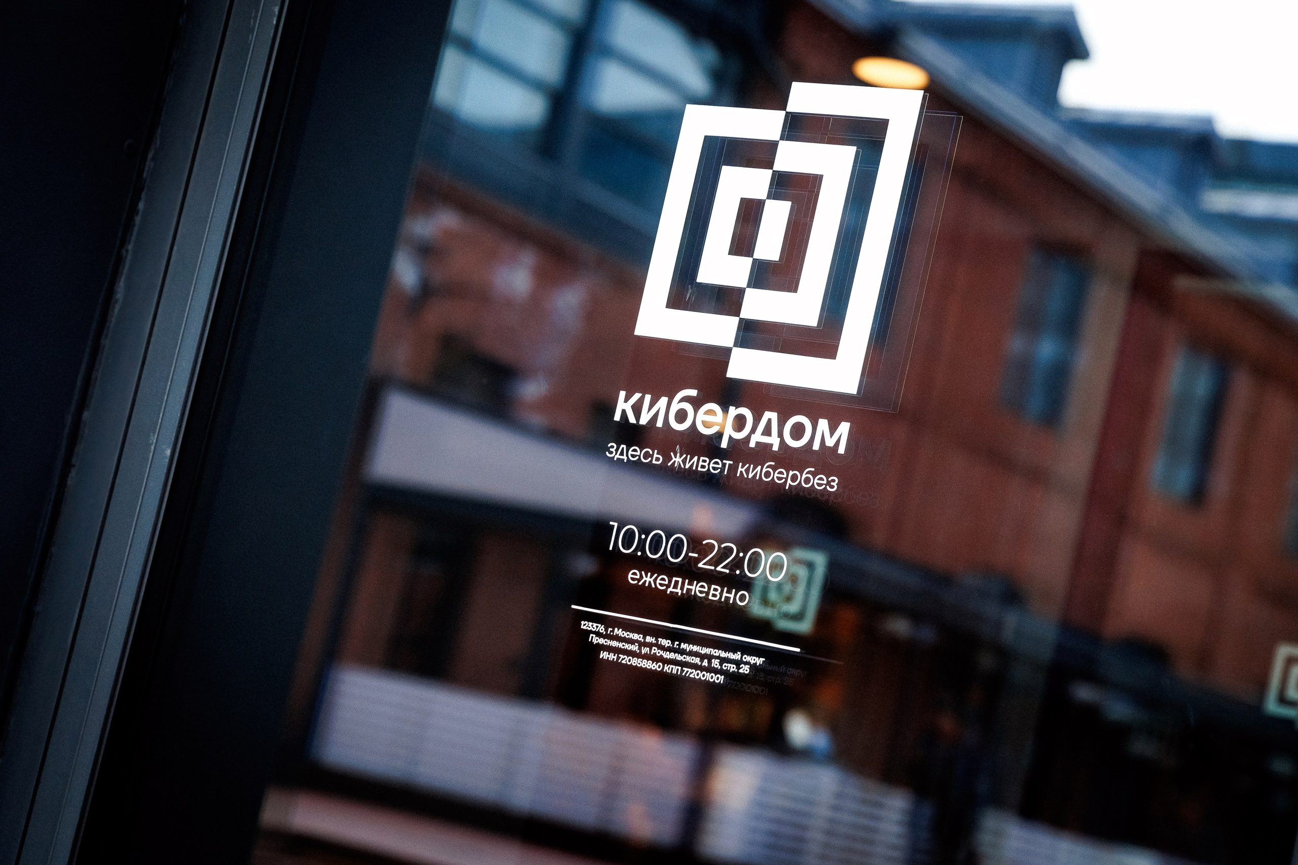 Gen AI Кибердом