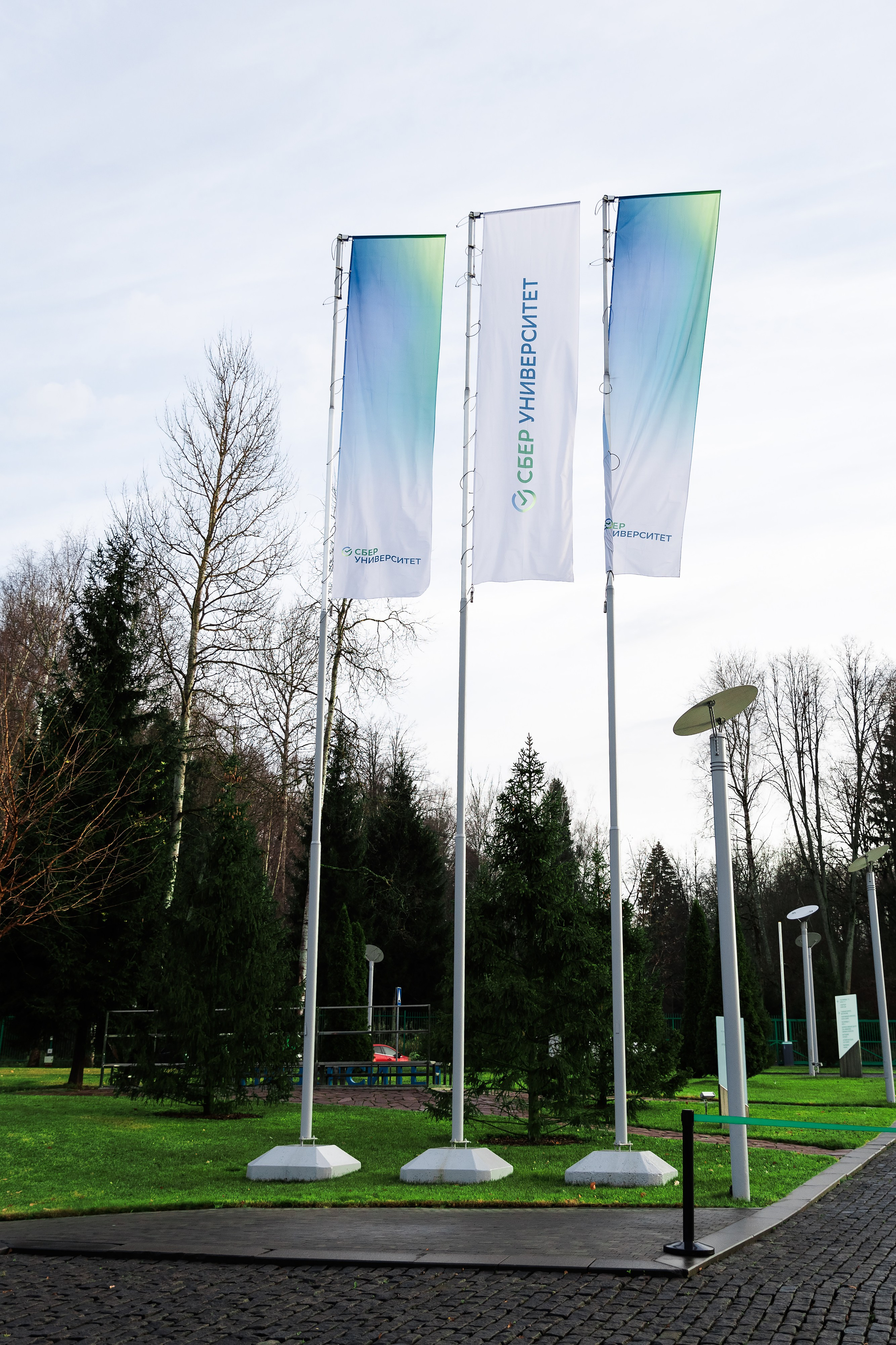 Стратегическая сессия