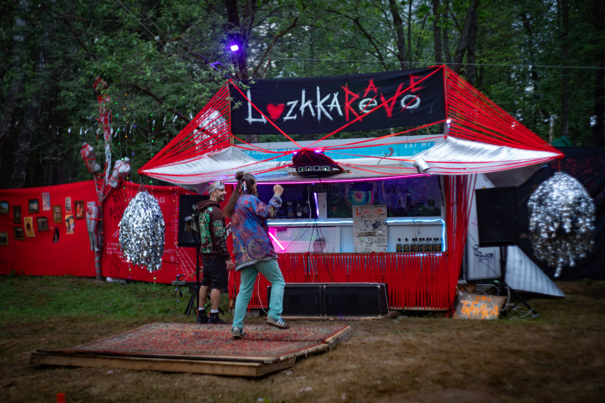 ANATMAN 2025. Сайт Фотографа MASHASOLAR