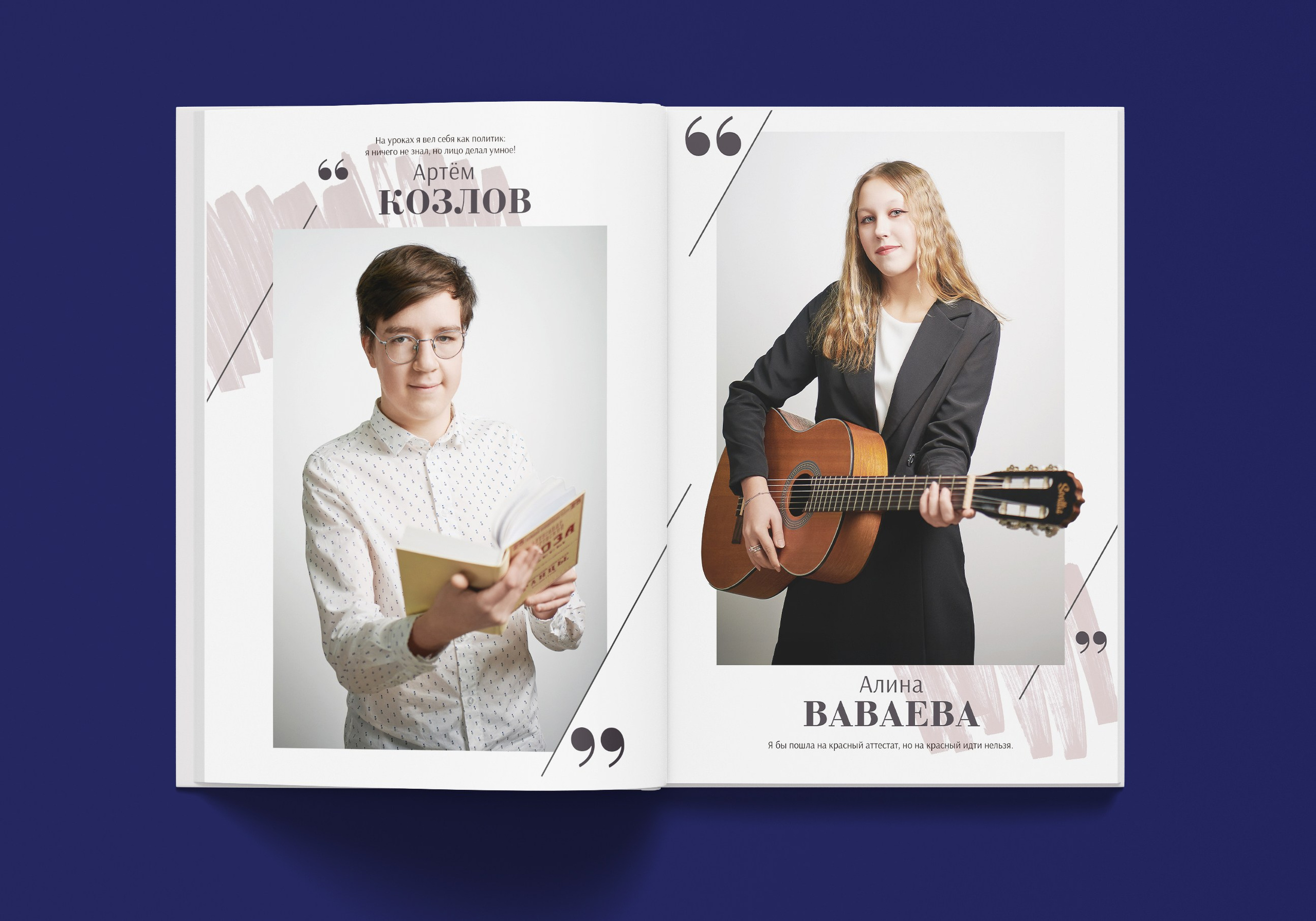 Выпускные альбомы. 9-й класс. Ольга Чёкотова (Фотограф Кострома)