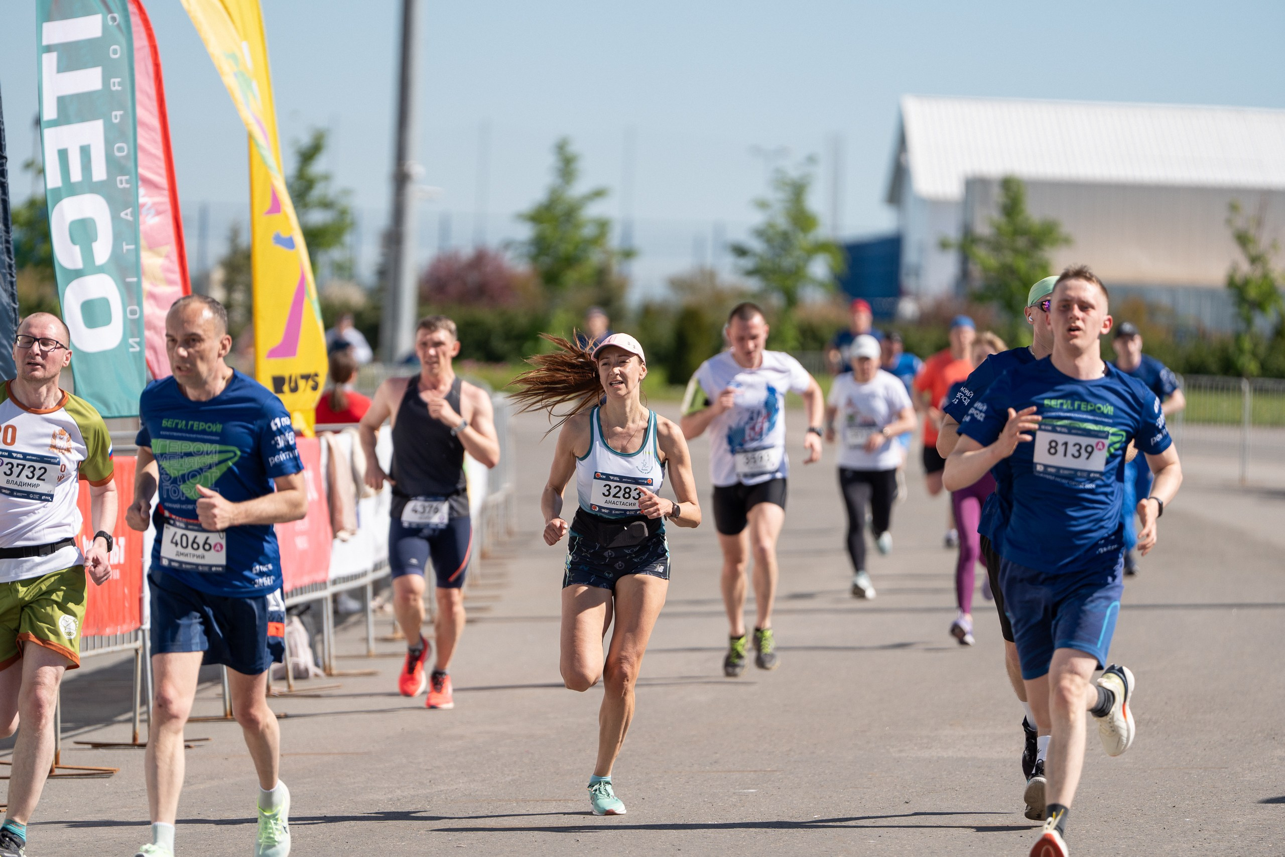 Беги Герой 2024. Sunnyman