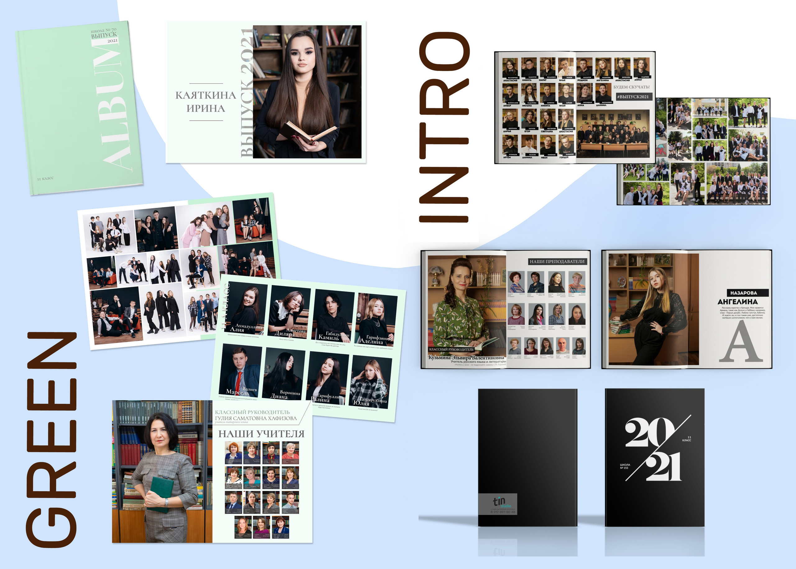 Общий каталог 2023. Выпускные альбомы Казань