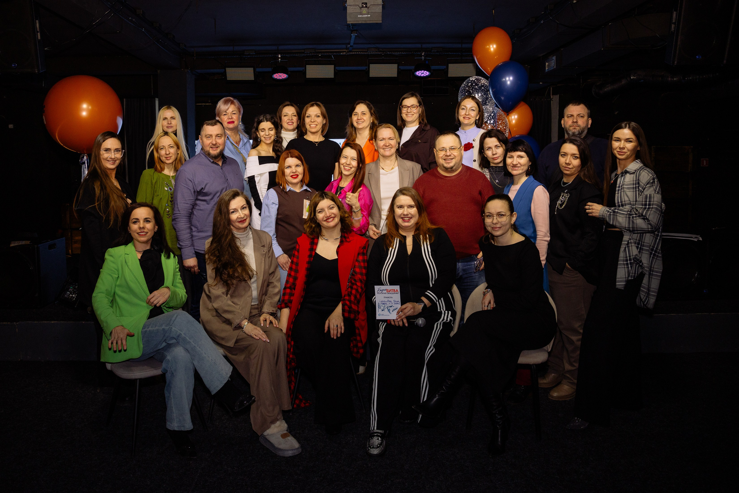 Бизнес Битва. Фотограф Юлия Мальцева