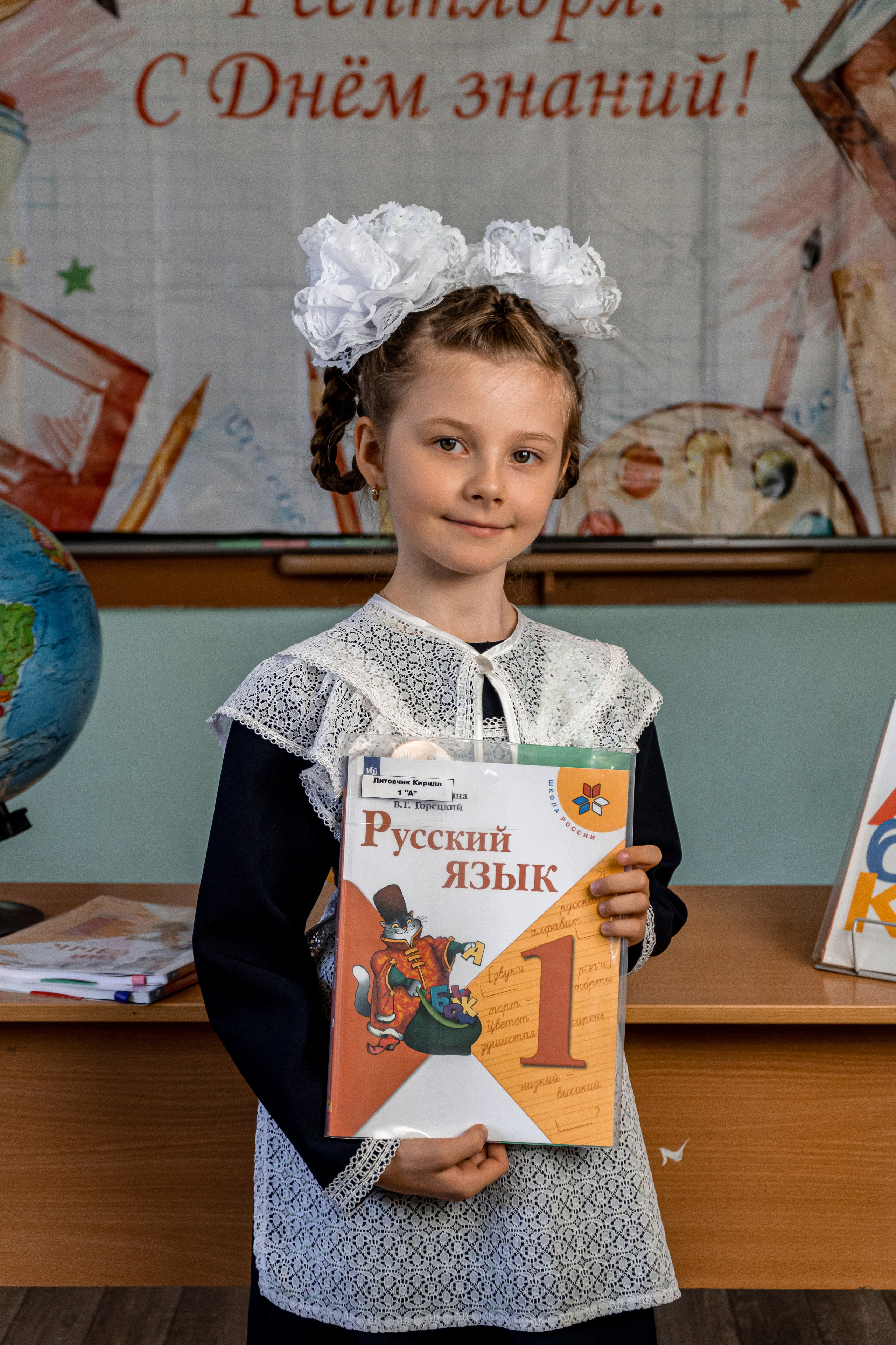 1 «А» класс. Видеограф фотограф Белая Калитва Ростов на Дону Максим Ковердынский