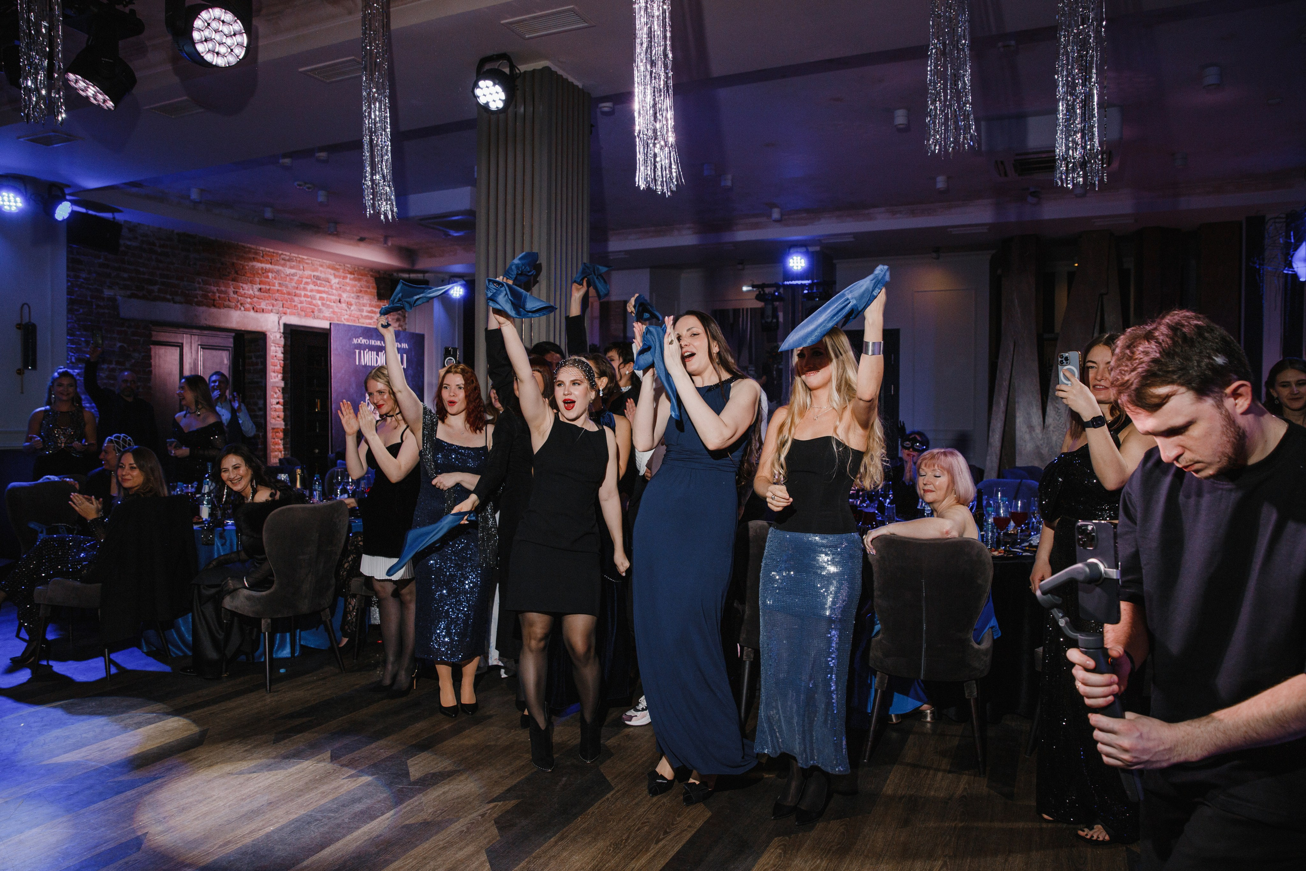 Тайный Бал. Главная