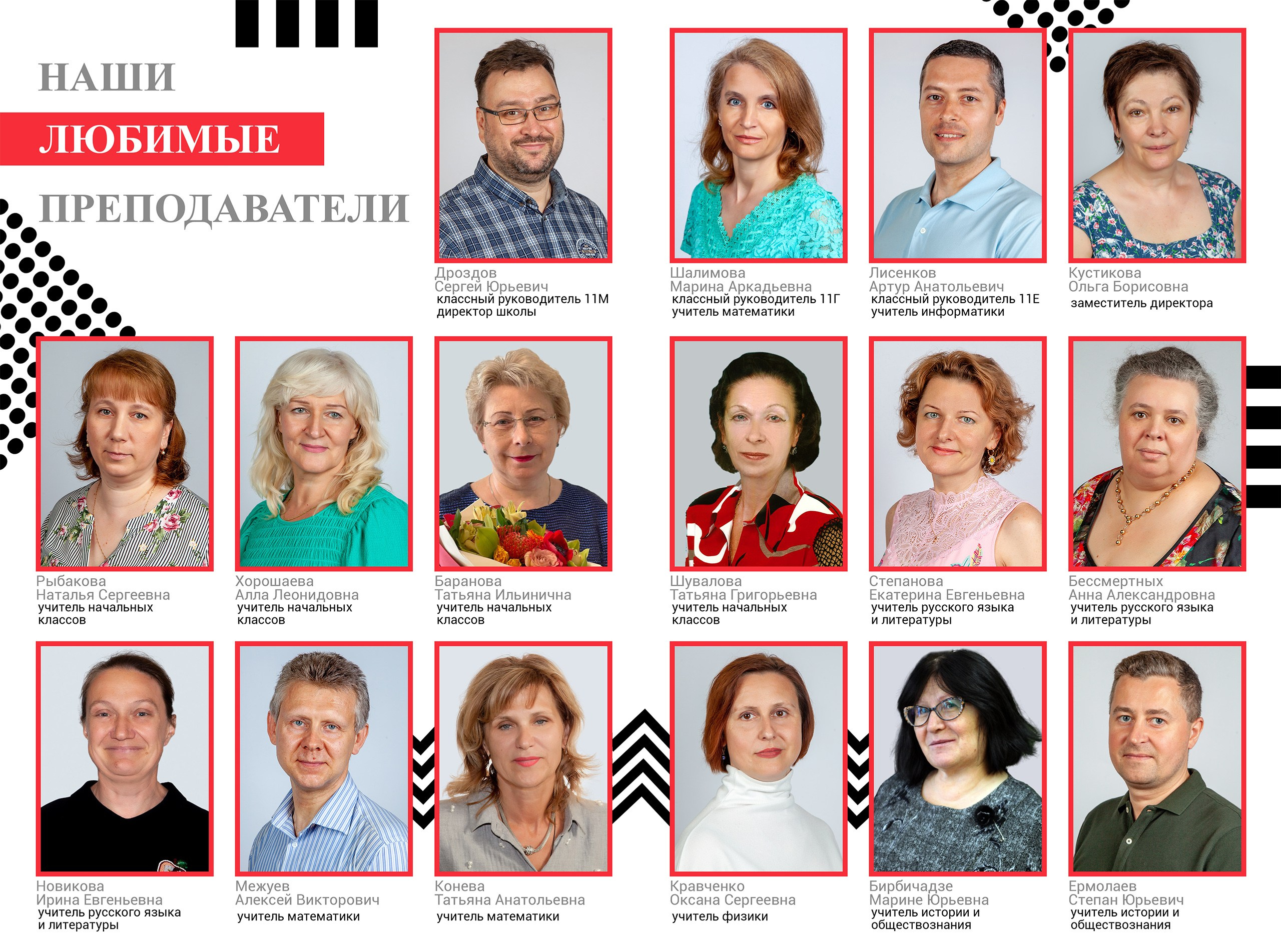 Выпускной альбом для 9 класса Red Line. Выпускные альбомы