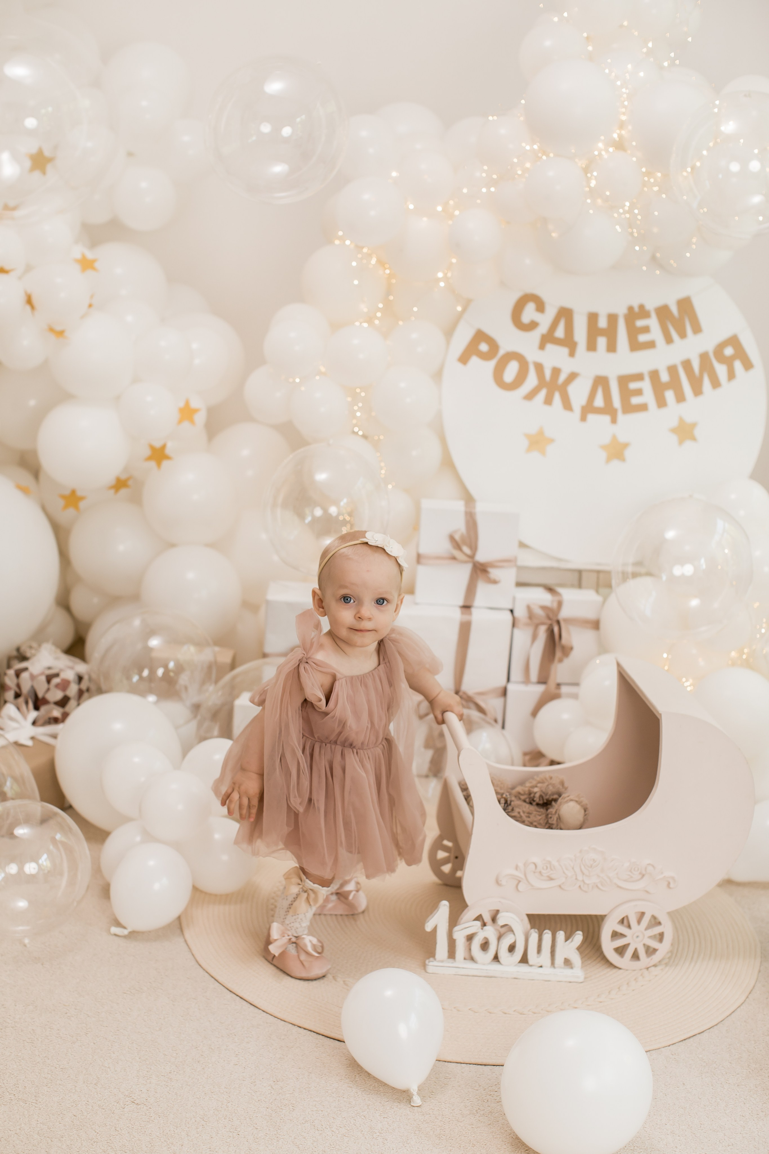 Оформление от 1 года до 4 лет. (Цвет шаров на выбор). Детский семейный фотограф на первый годик город Новосибирск Дымова Светлана пакеты всё включено 1-3 года