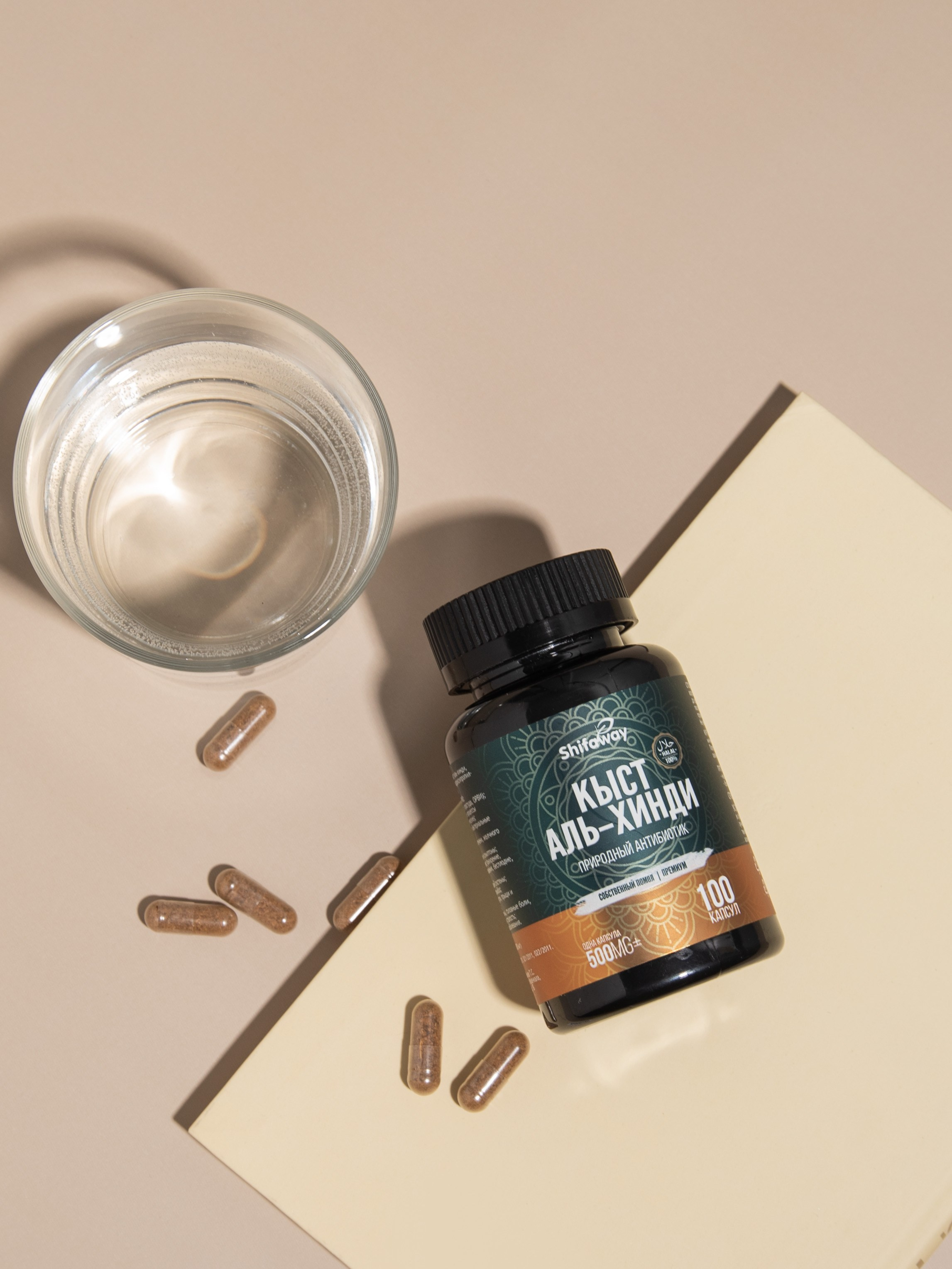 БАДЫ. Предметный фотограф Казань Анна Елисеева