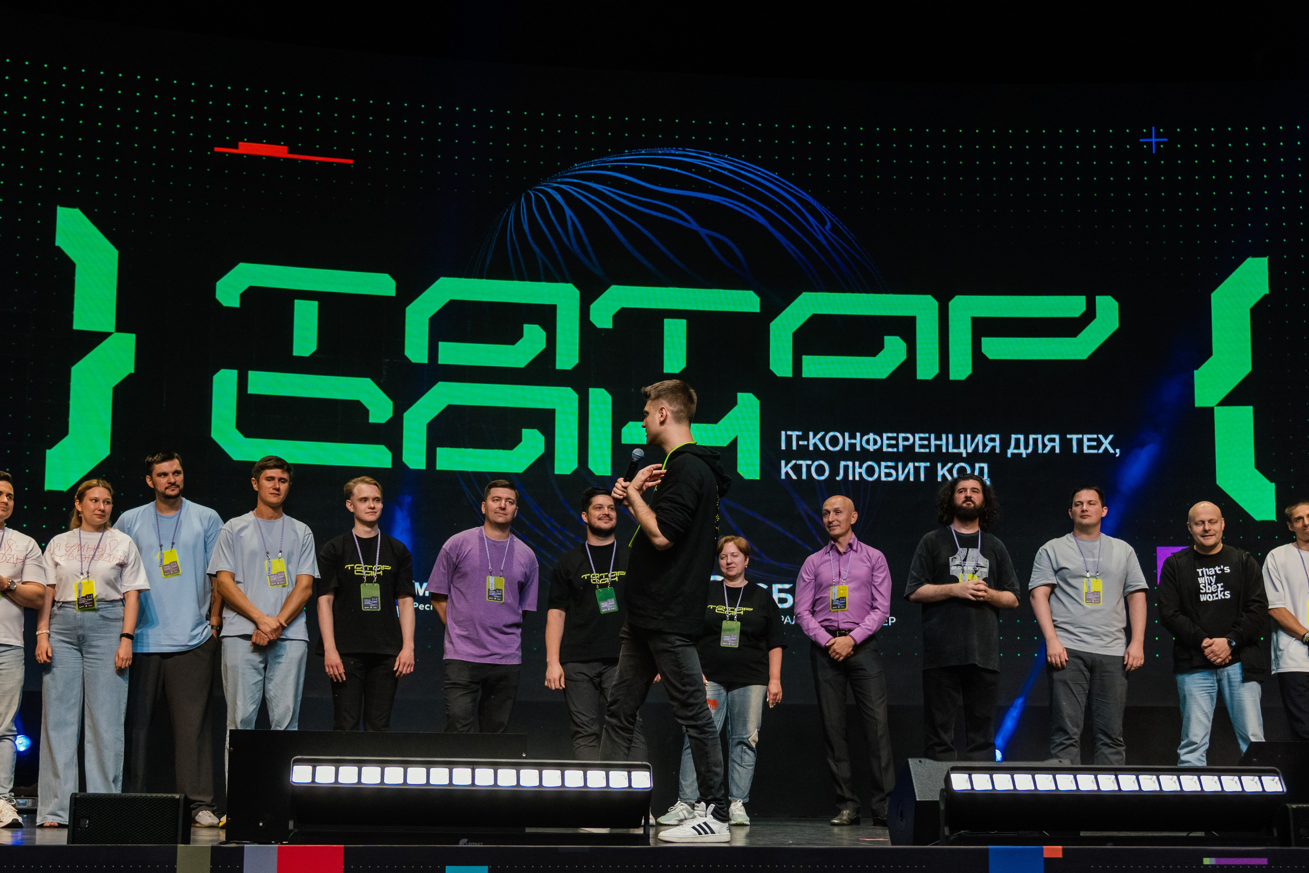 Татарсан 2025. Портретный фотограф в Казани Радомир Заздравных