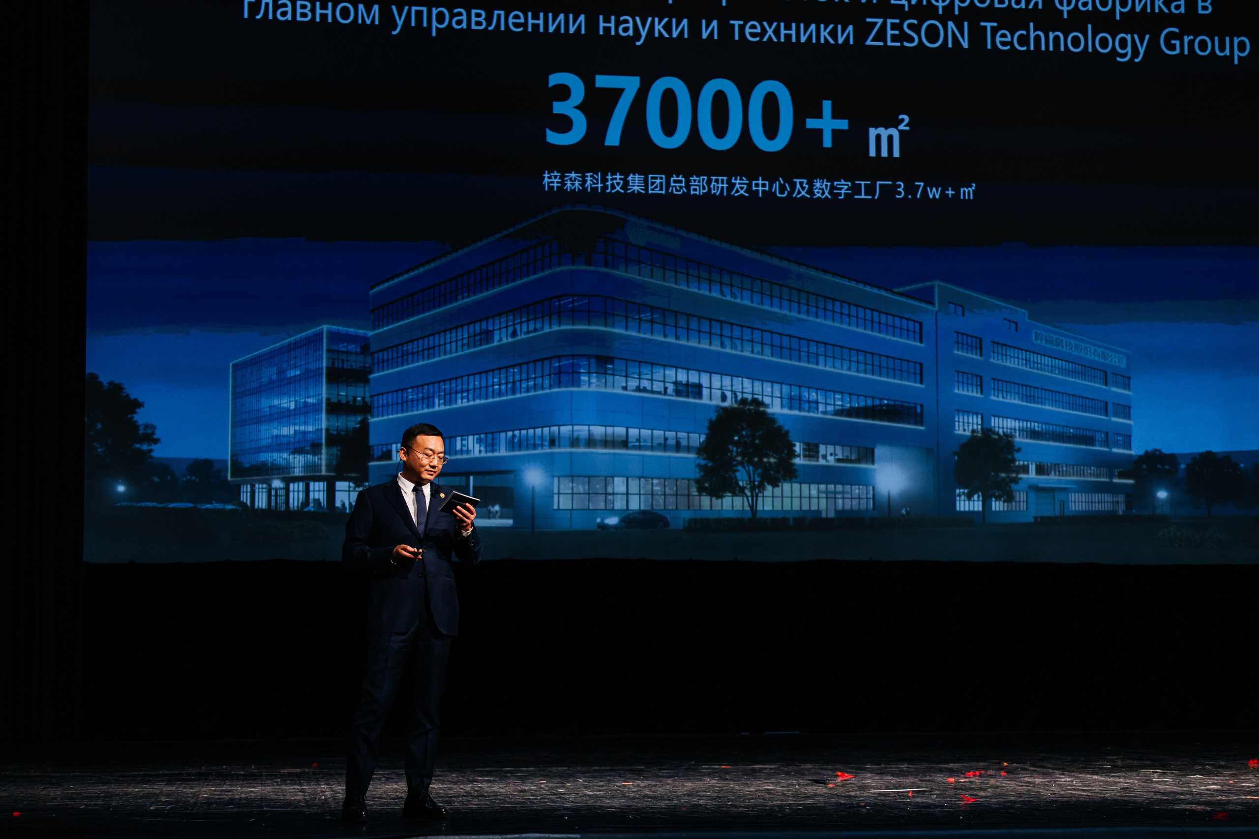 Репортажная съёмка корпоративных мероприятий | Фото и видео под ключ | ZPROD. Фото и видеосъемка | продакшн студия ZPROD