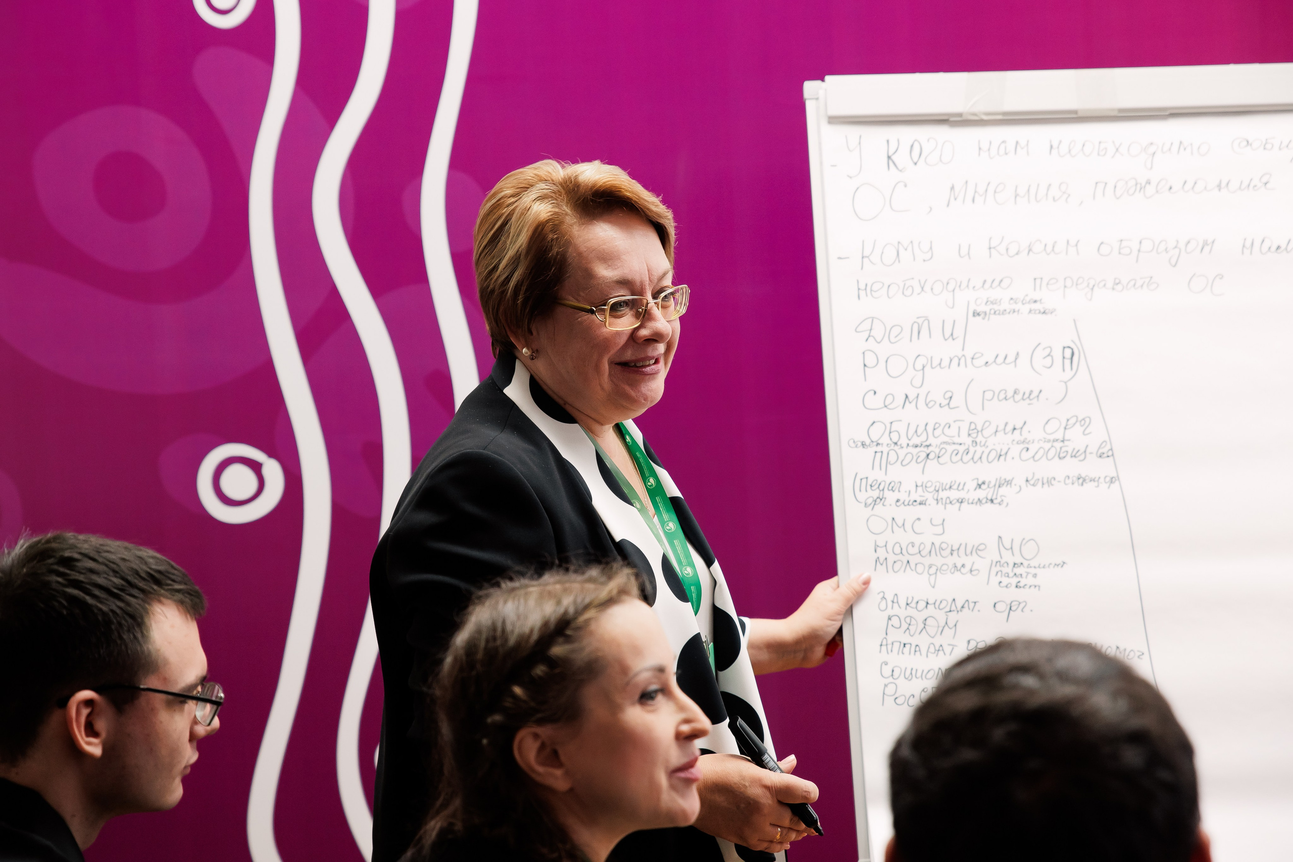 Форумы и конференции. Андрей Черёмушкин | Репортажный Фотограф в Хабаровске