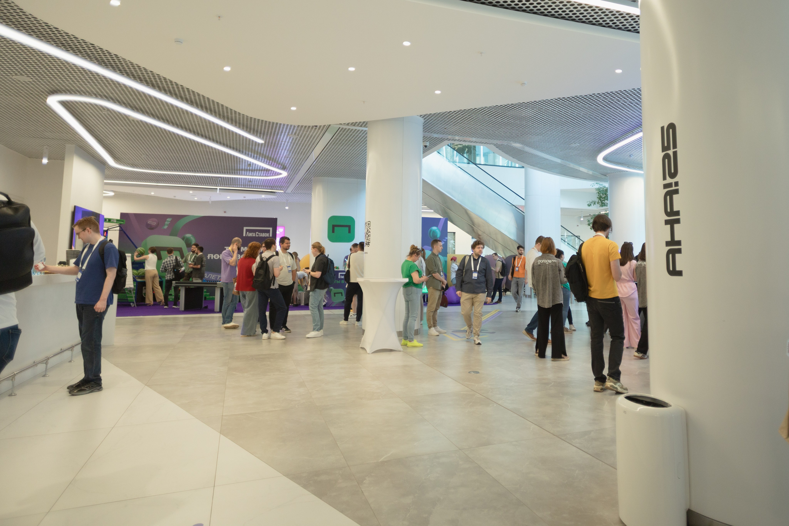 Aha! — 29–30 мая 2025. Фотобанк Матемаркетинг