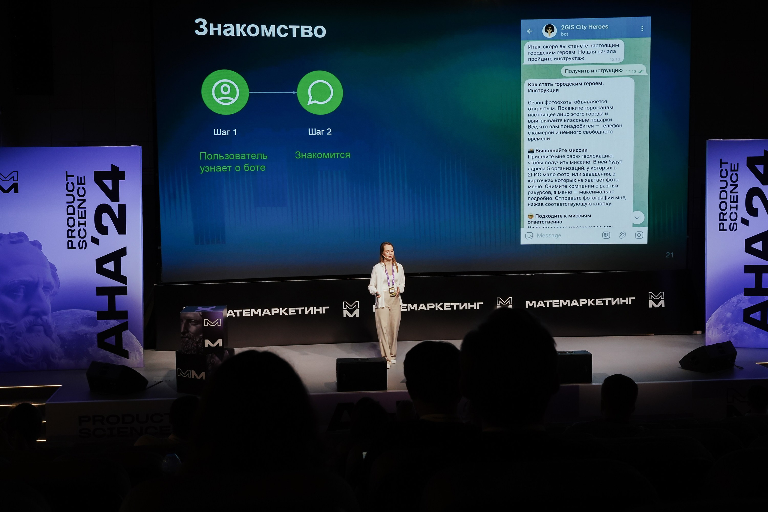 Aha! — 6 июня 2024. Фотобанк Матемаркетинг