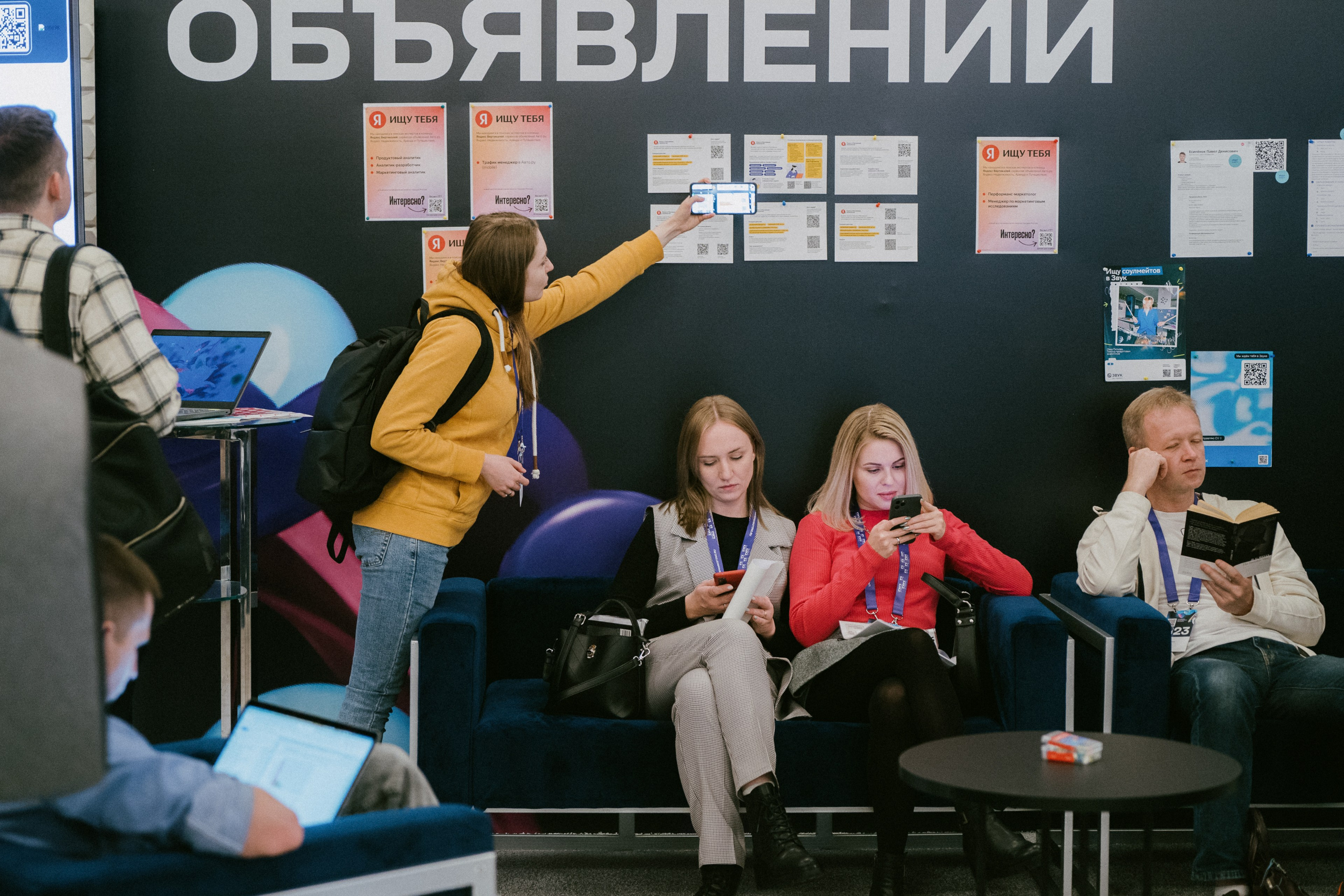 Матемаркетинг — 9–10 ноября 2023. Фотобанк Матемаркетинг