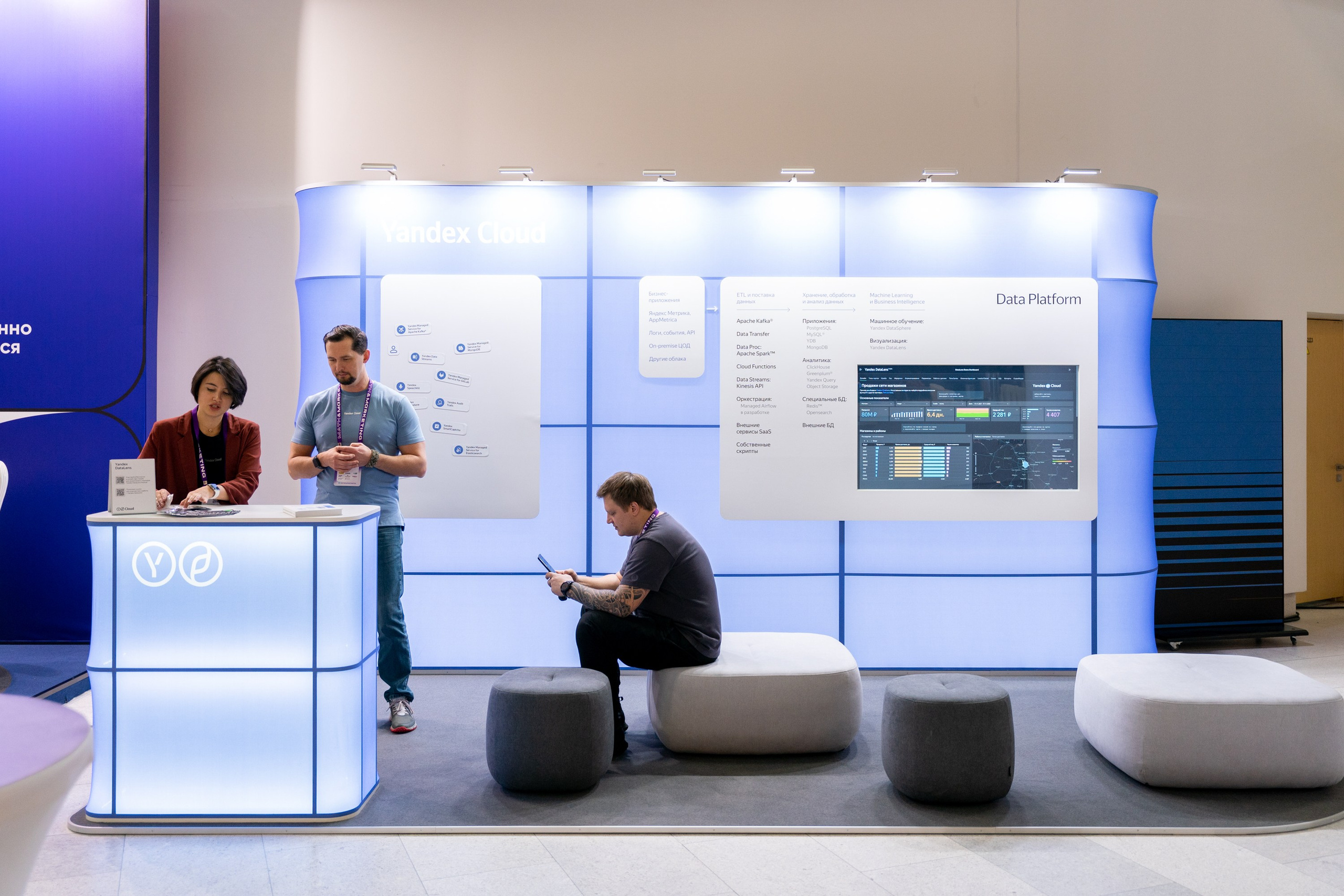 Матемаркетинг — 17–18 ноября 2022. Фотобанк Матемаркетинг