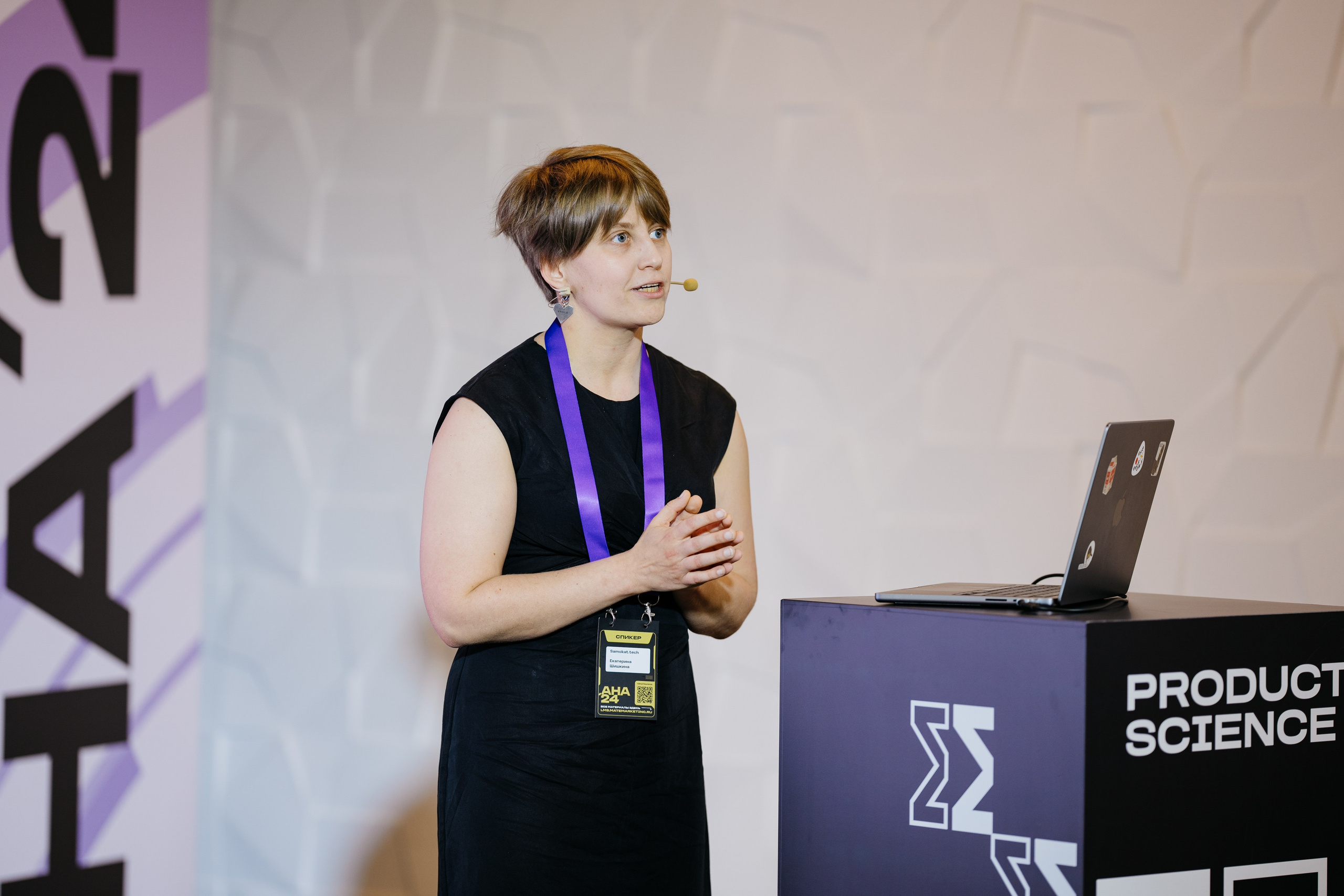 Aha! — 6 июня 2024. Фотобанк Матемаркетинг