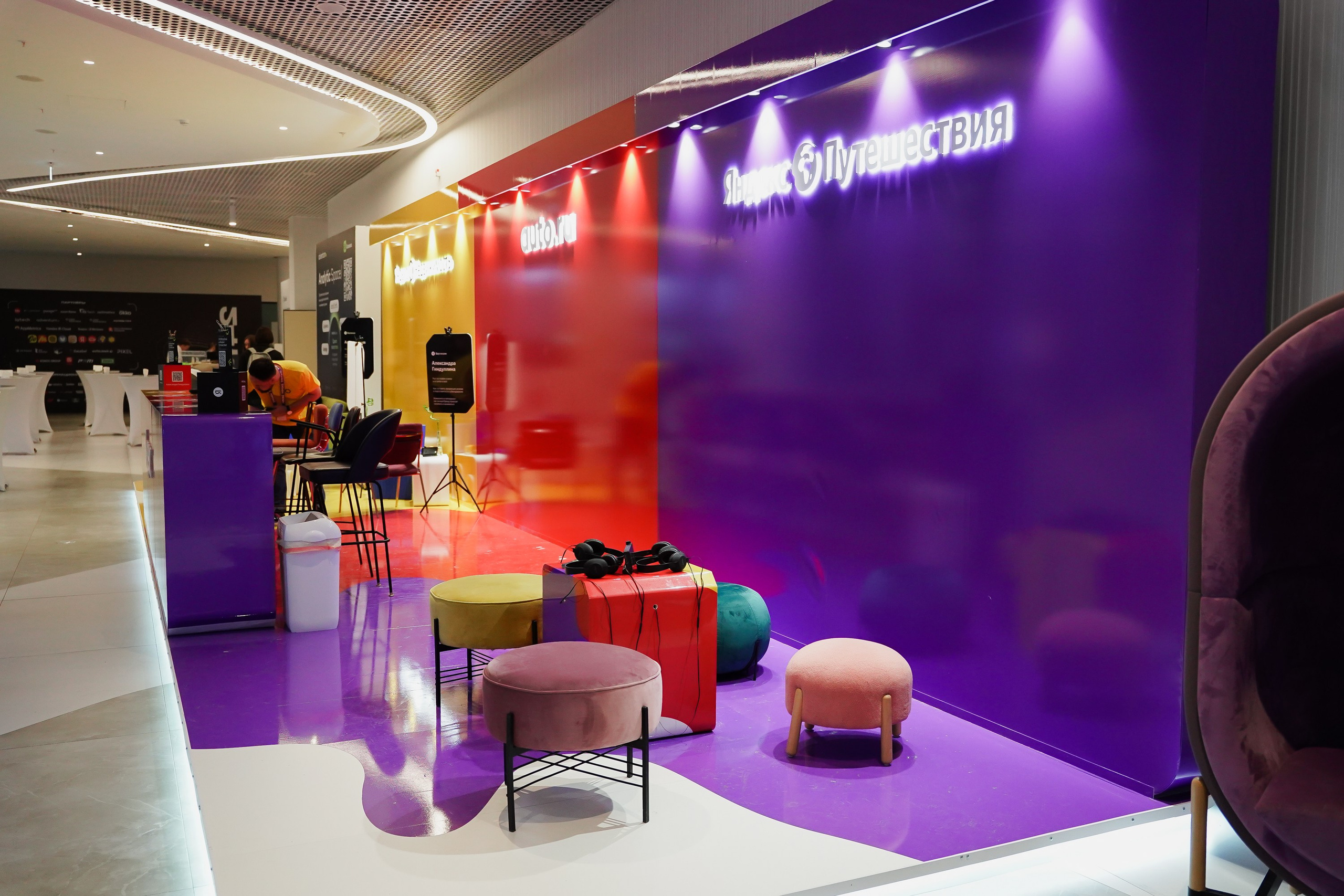 Матемаркетинг — 7–8 ноября 2024. Фотобанк Матемаркетинг