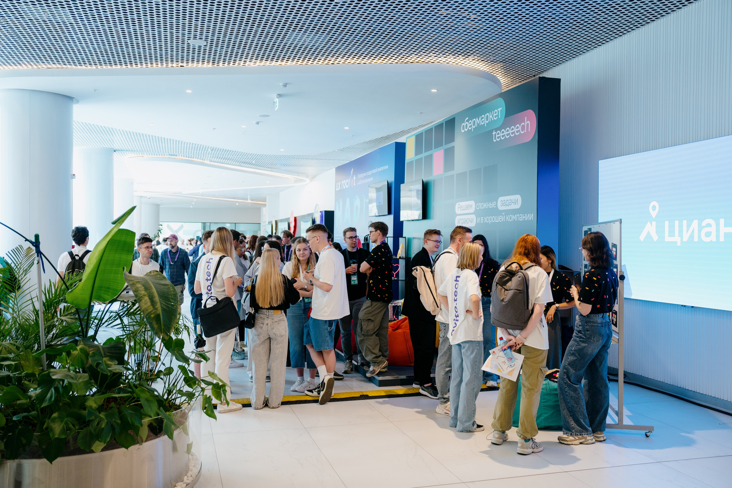 Aha! — 6 июня 2024. Фотобанк Матемаркетинг