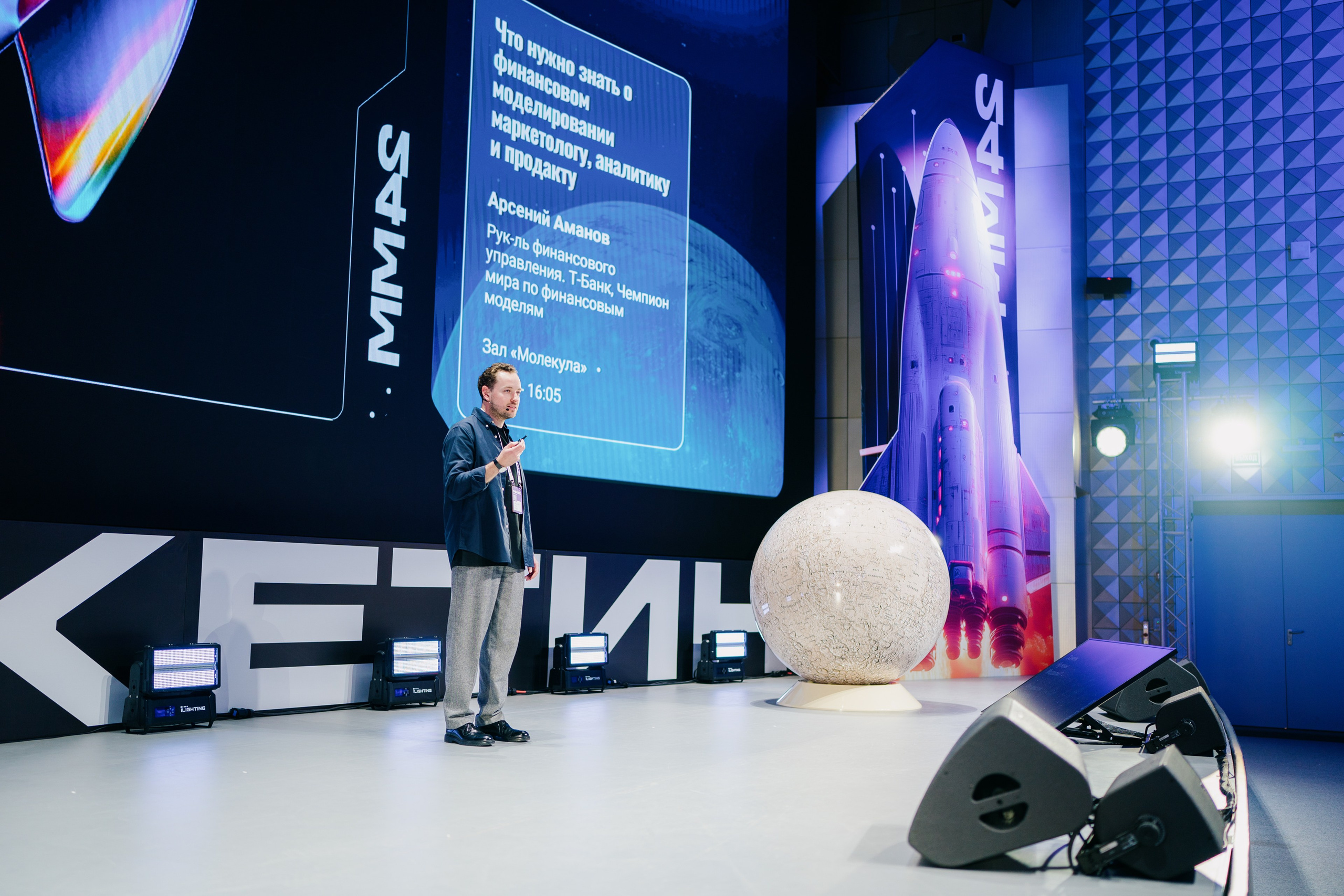 Матемаркетинг — 7–8 ноября 2024. Фотобанк Матемаркетинг