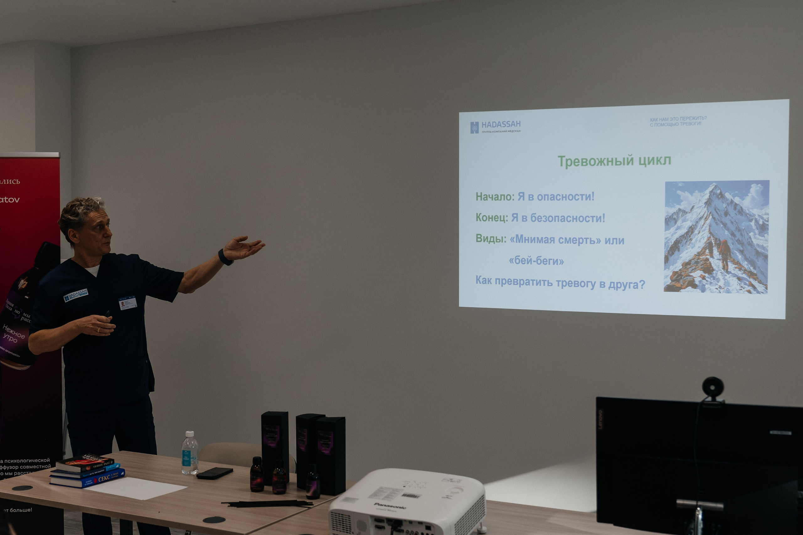 СКОЛКОВО_конференция Hadassah Medical. Семейный и репортажный фотограф в Москве Оксана Шилова