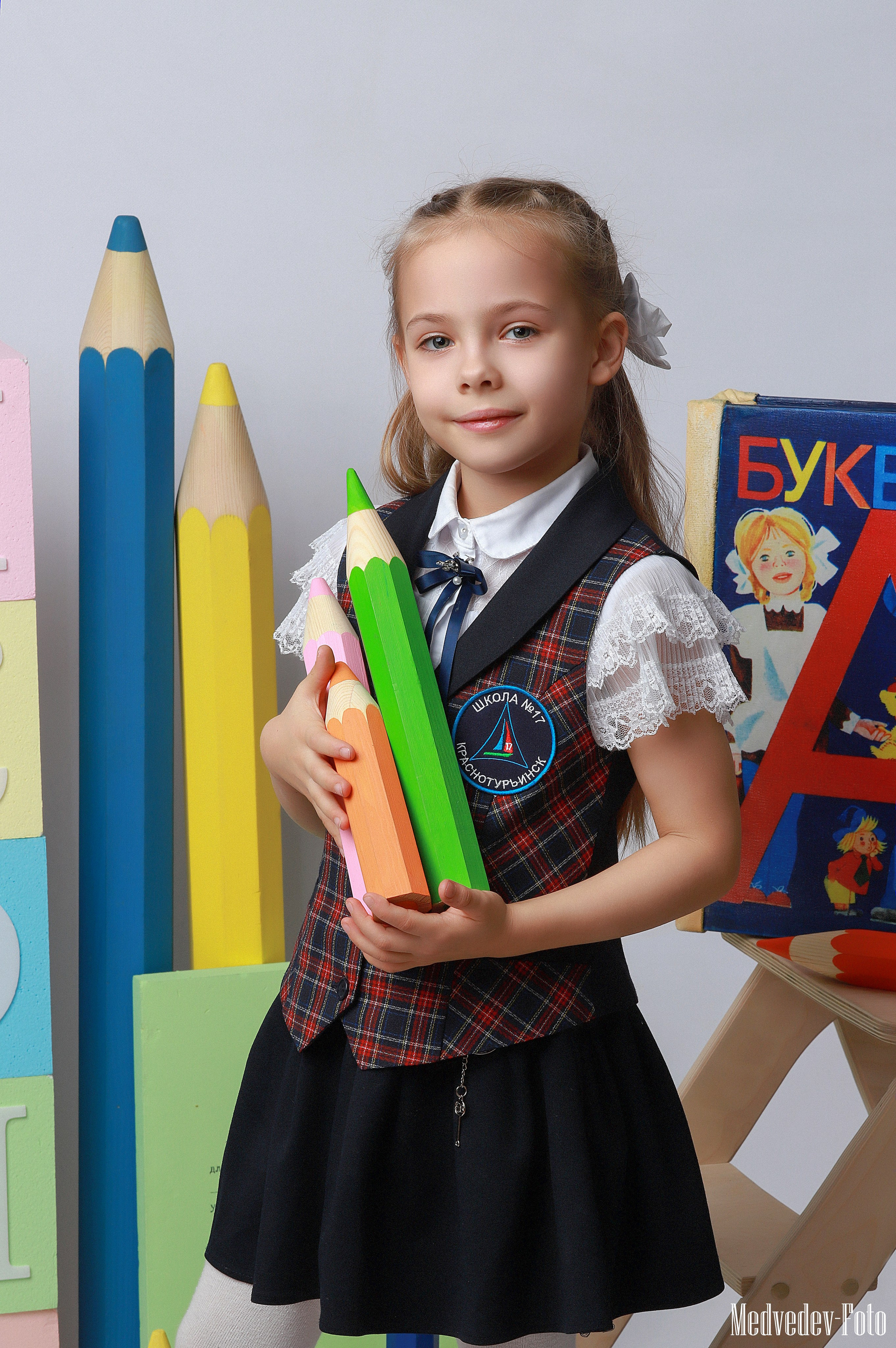 Школьные 1-4 классы. Фотограф города  Краснотурьинска Медведев Михаил
