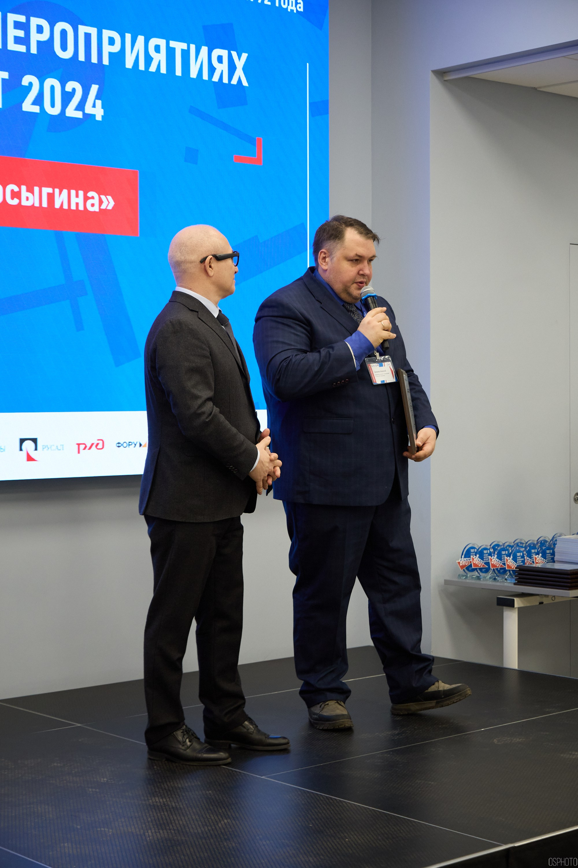 Награждение победителей выставки БИОТ 2024 | РСПП. OSPhoto
