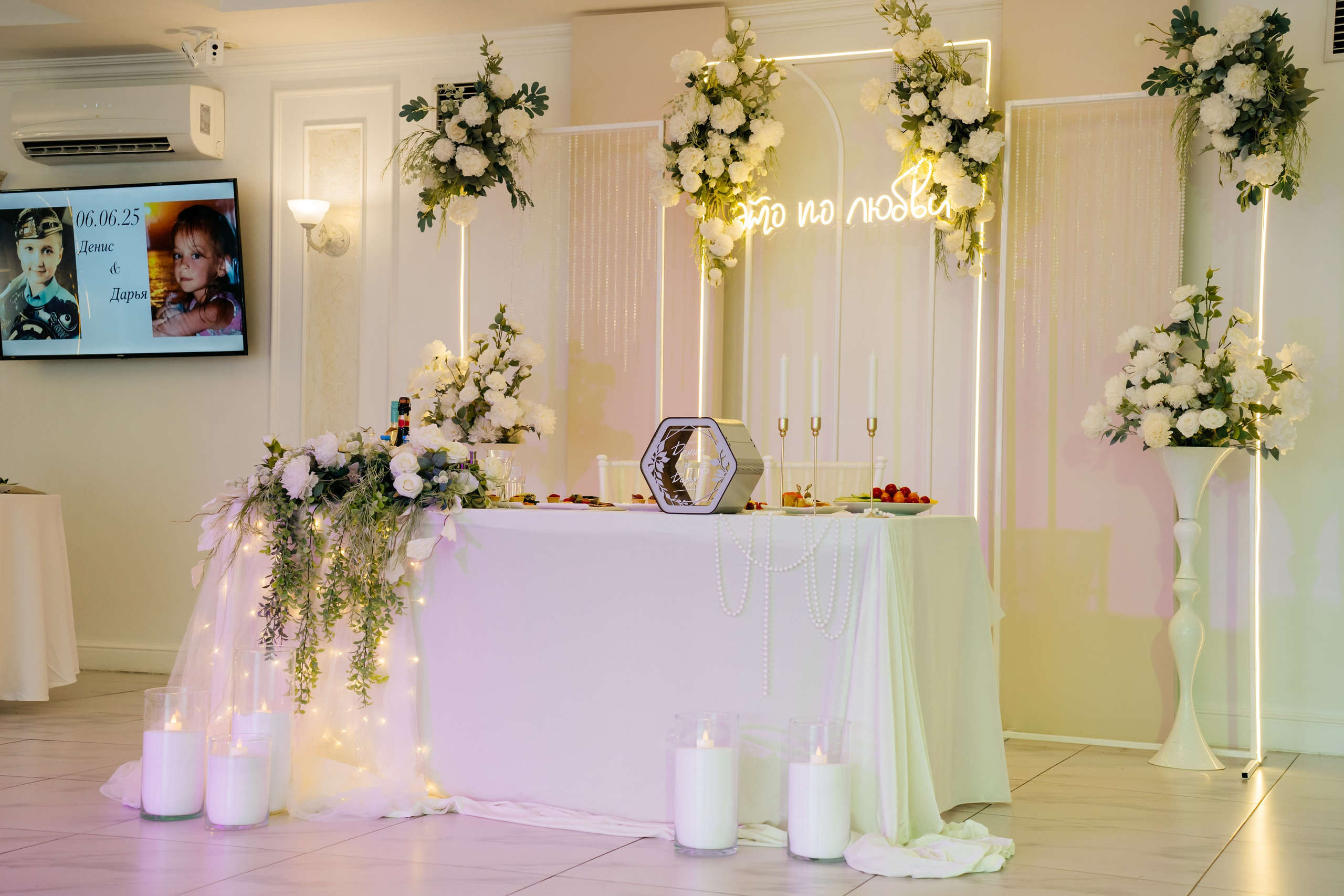 Дарья и Денис. Видеограф и Фотограф в Челябинске Ксения и Владимир Рюмины