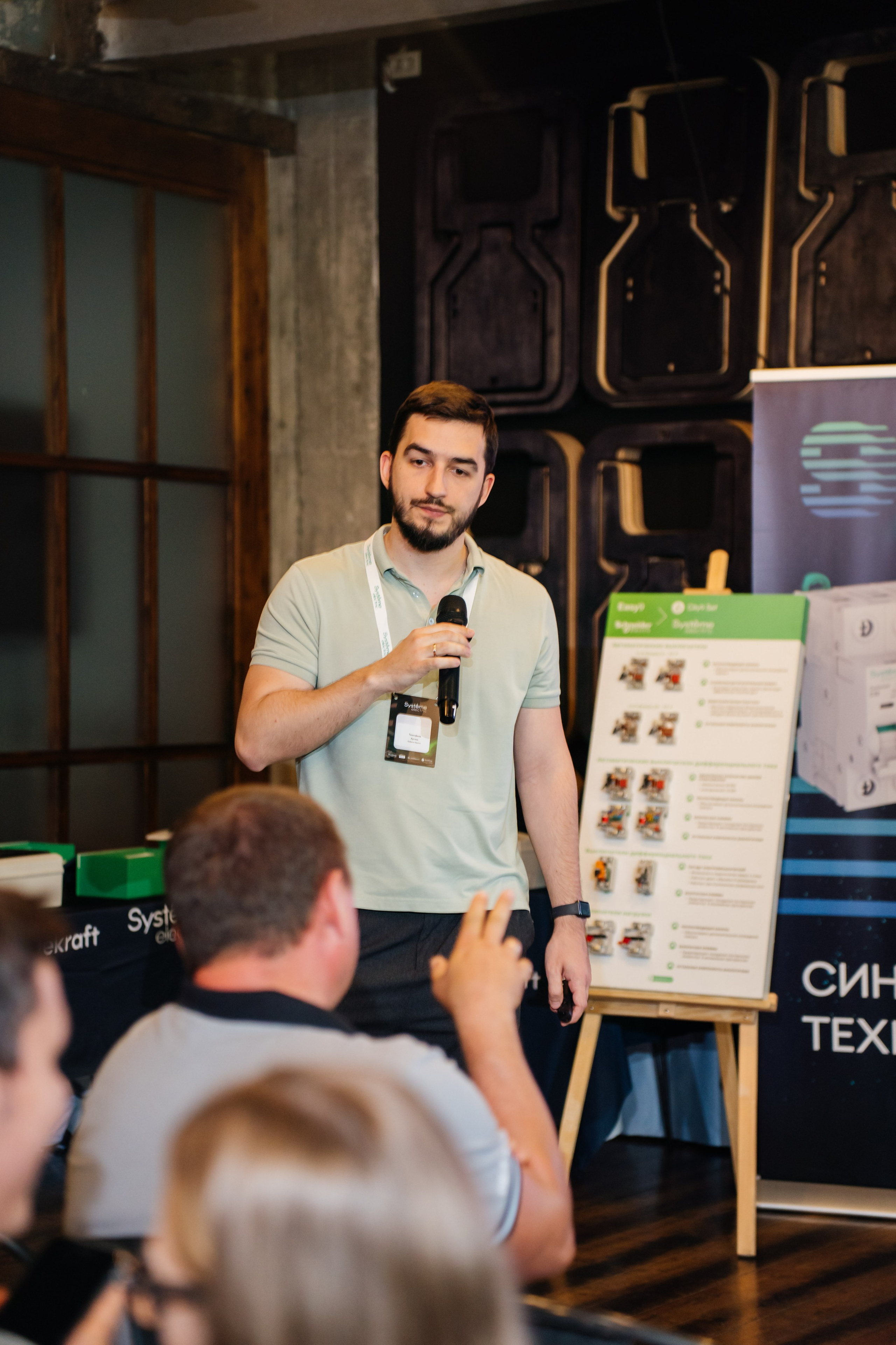 Systeme Electric. Видеограф и Фотограф в Челябинске Ксения и Владимир Рюмины