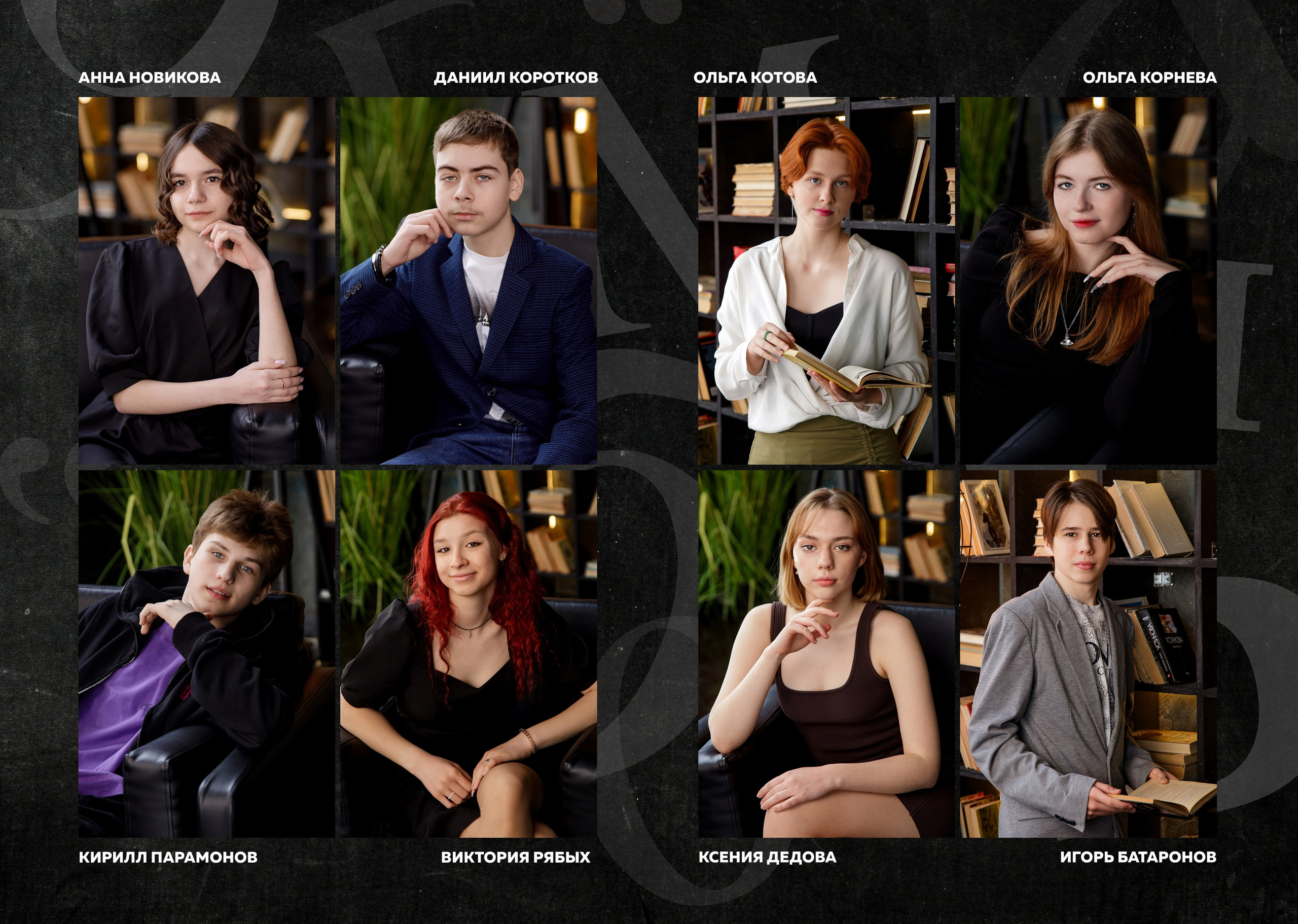 Альбом «Буквы». «Море фото» сохраним самые яркие моменты вашей жизни на долгую память!