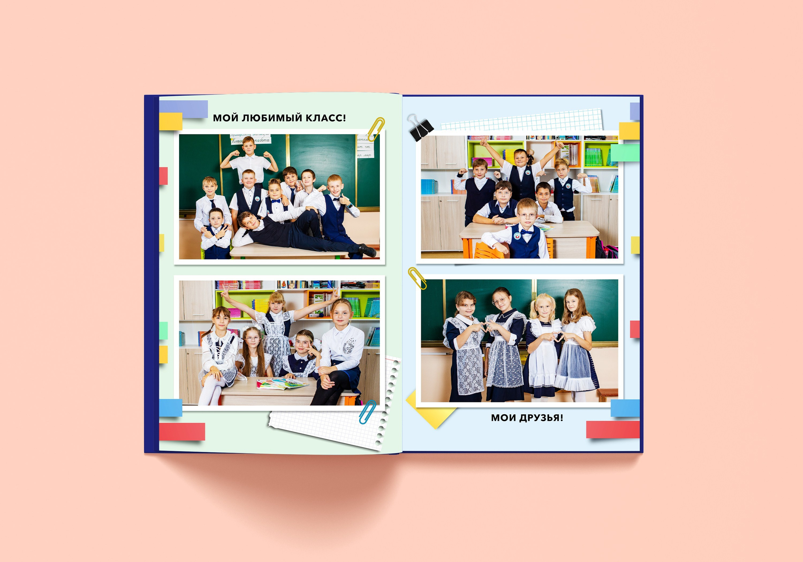 Школа: Альбомы. Инга Кузьминская ТОП-фотограф г. Корсаков