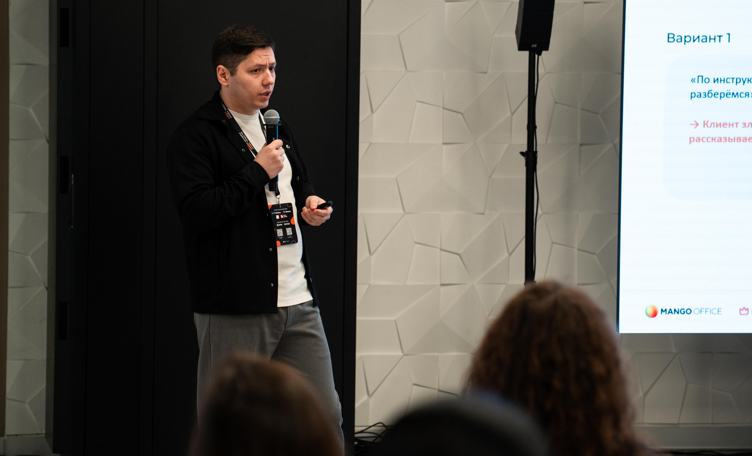 Global Tech Forum 27.03.2026. Коммерческий и художественный фотограф и видеограф в Москве Арсений Тургенев