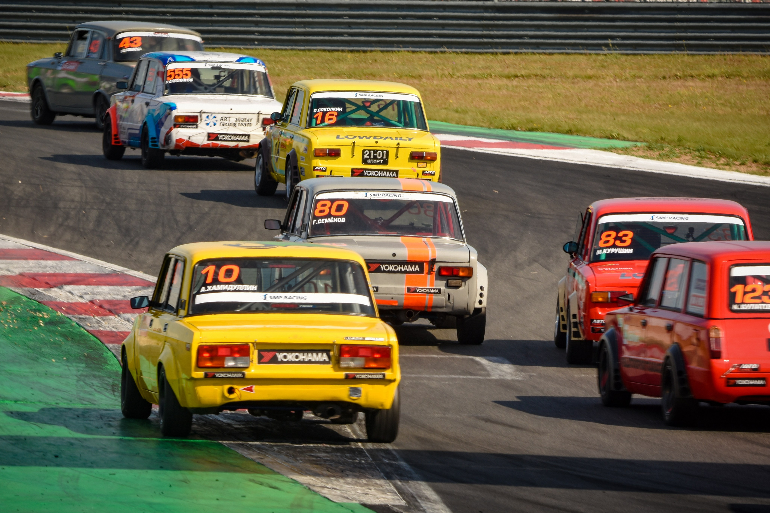 MRW — СМП РСКГ — 14-15.09.2024. AlexFecto — галереи фотографий